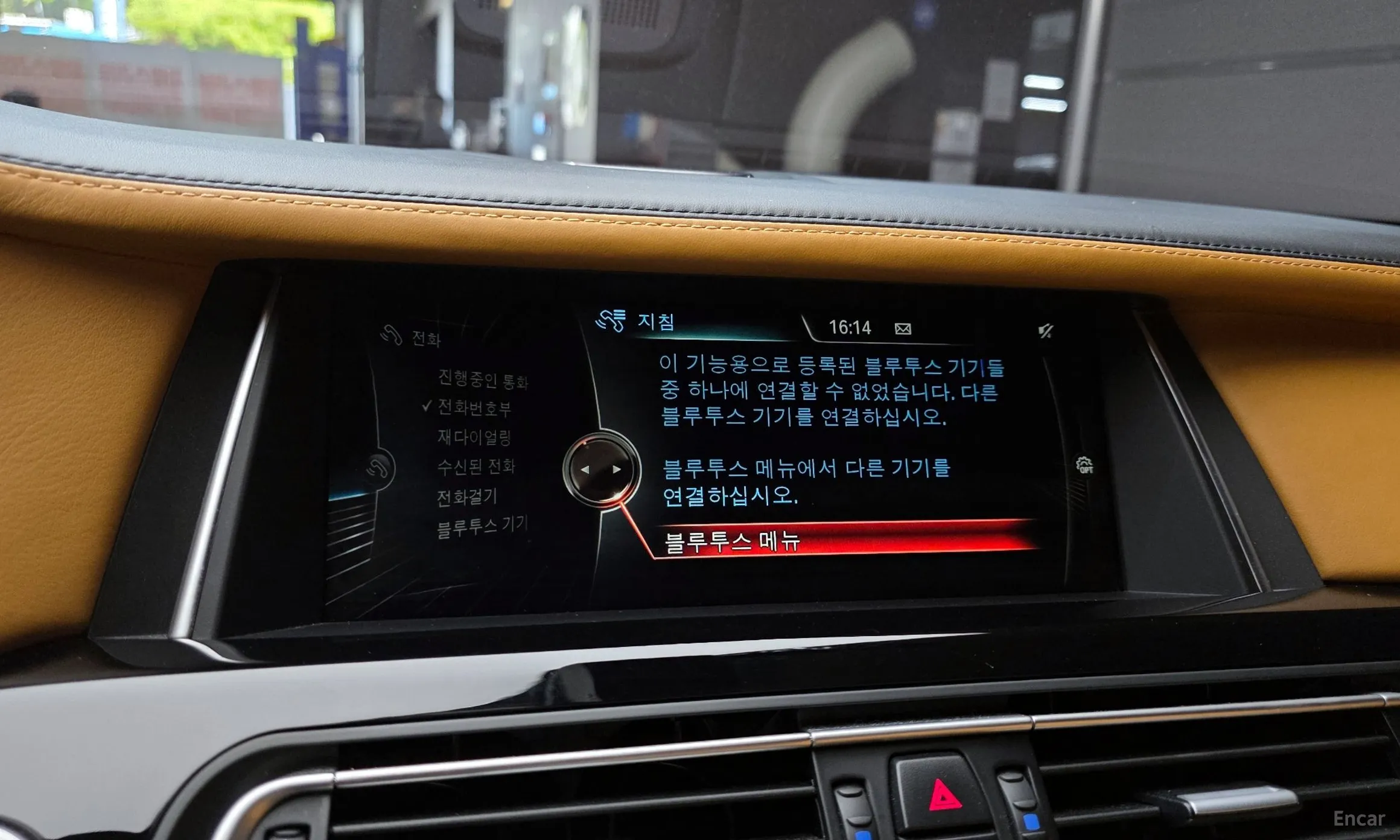 BMW 7 Series (F01) превью 16