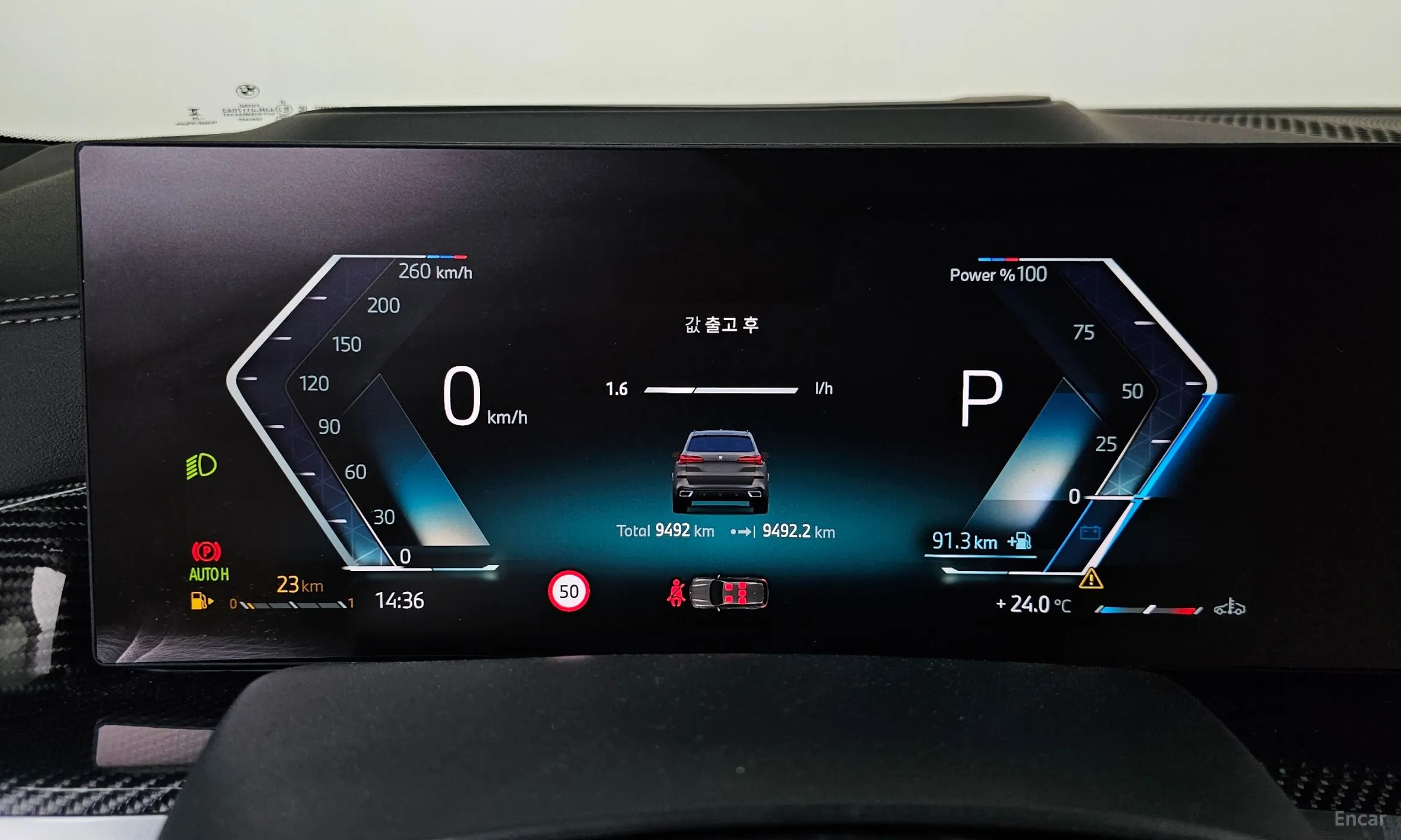 BMW X5 (G05) превью 8