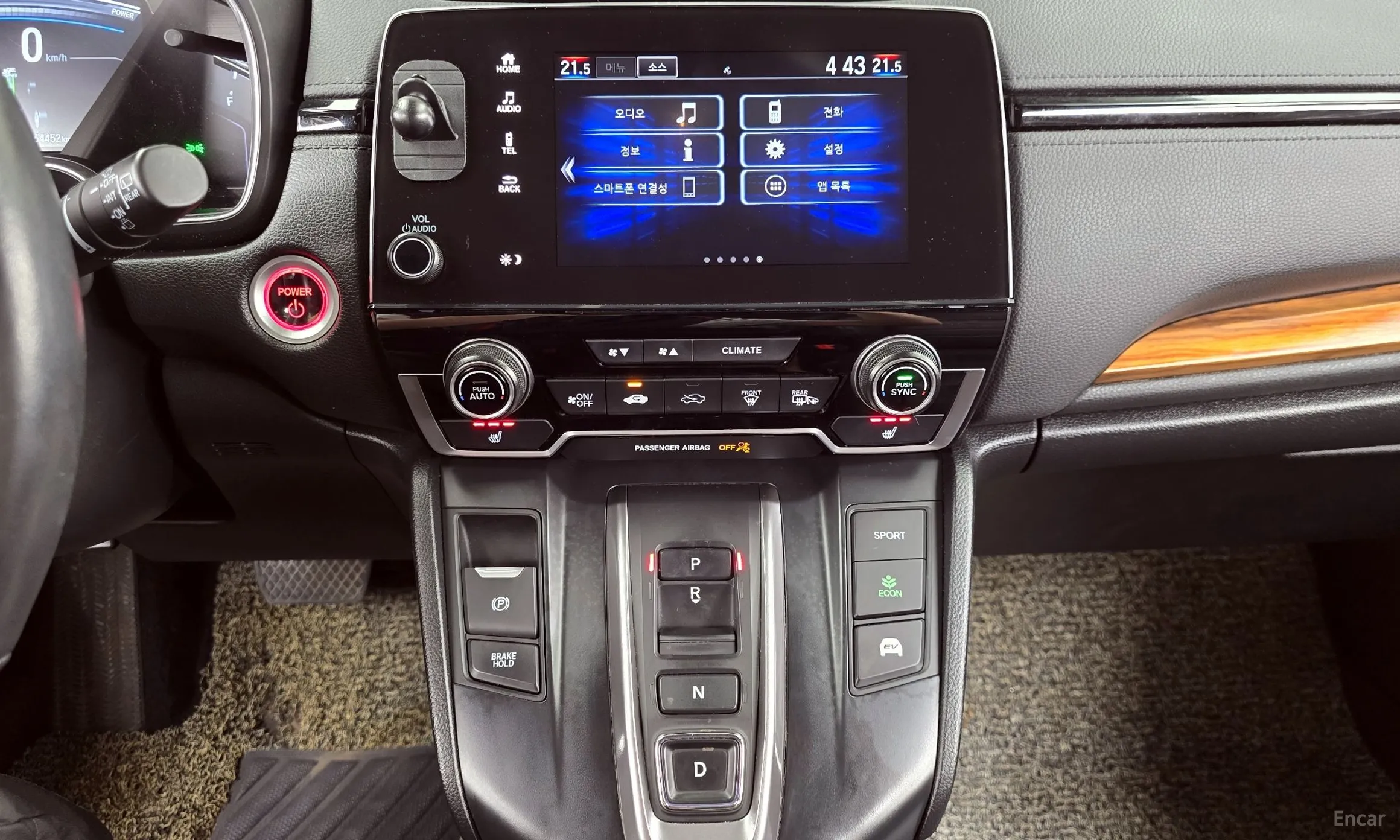 Honda CR-V 5th generation превью 13