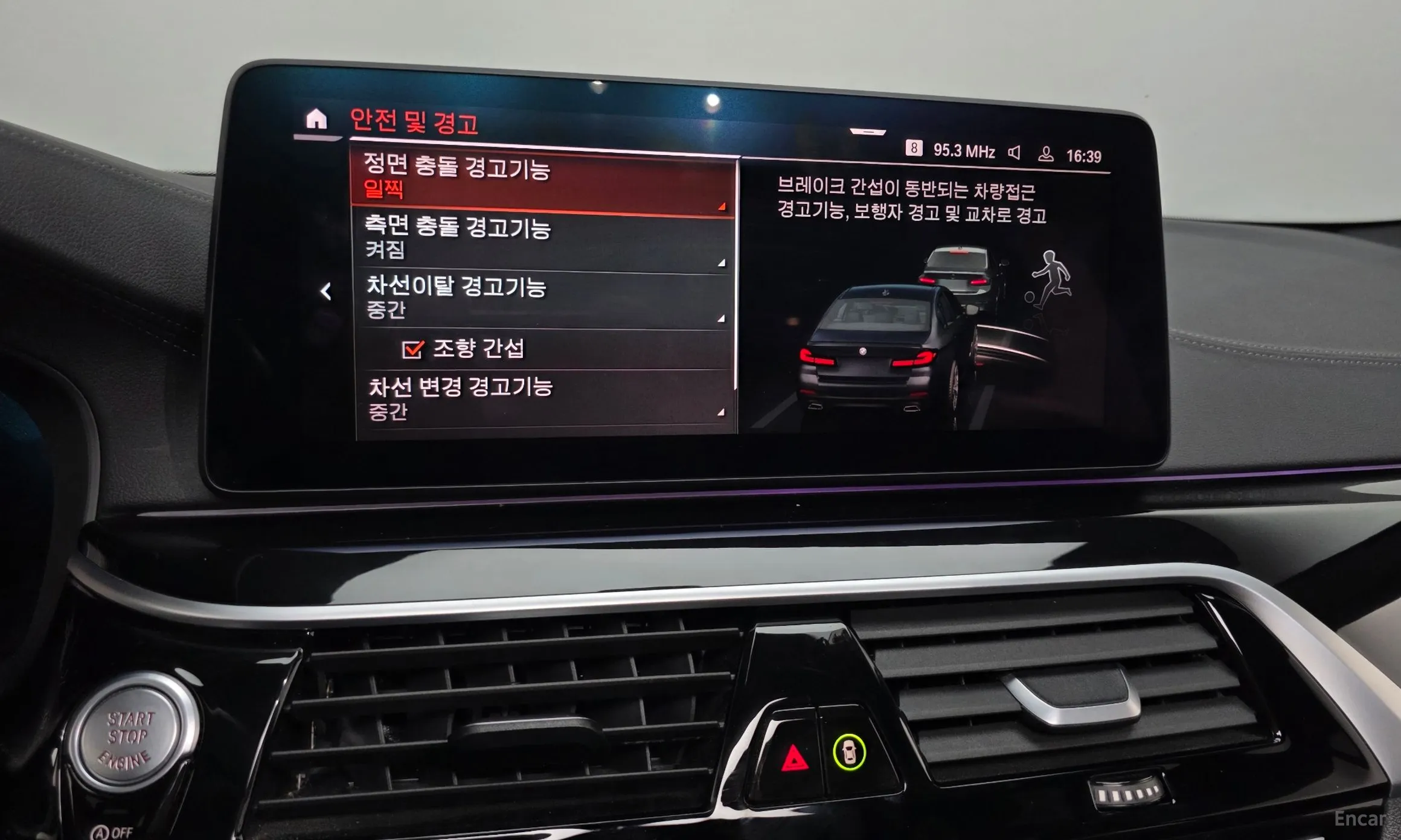 BMW 5 Series (G30) превью 16