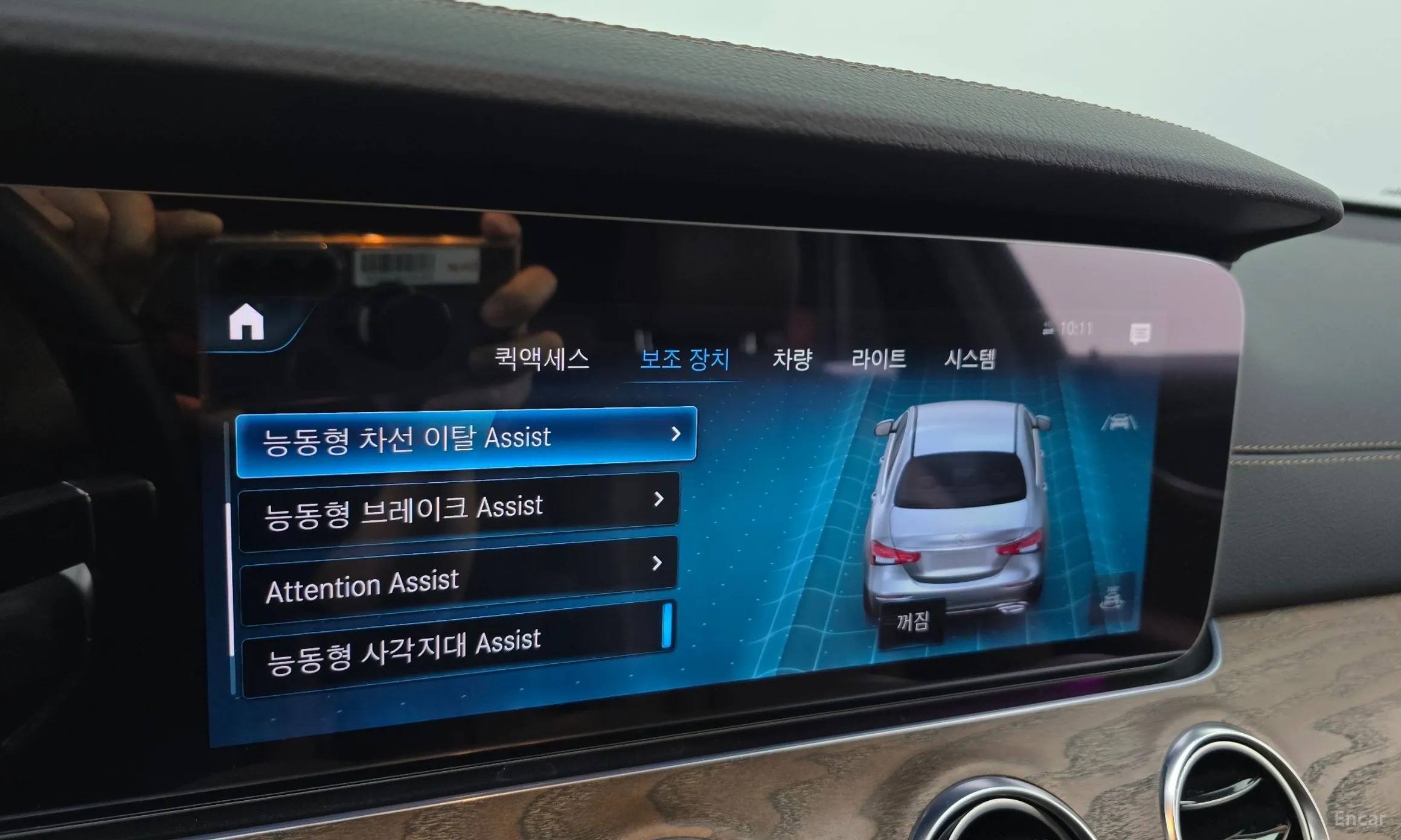 Mercedes Benz E-Class W213 превью 15