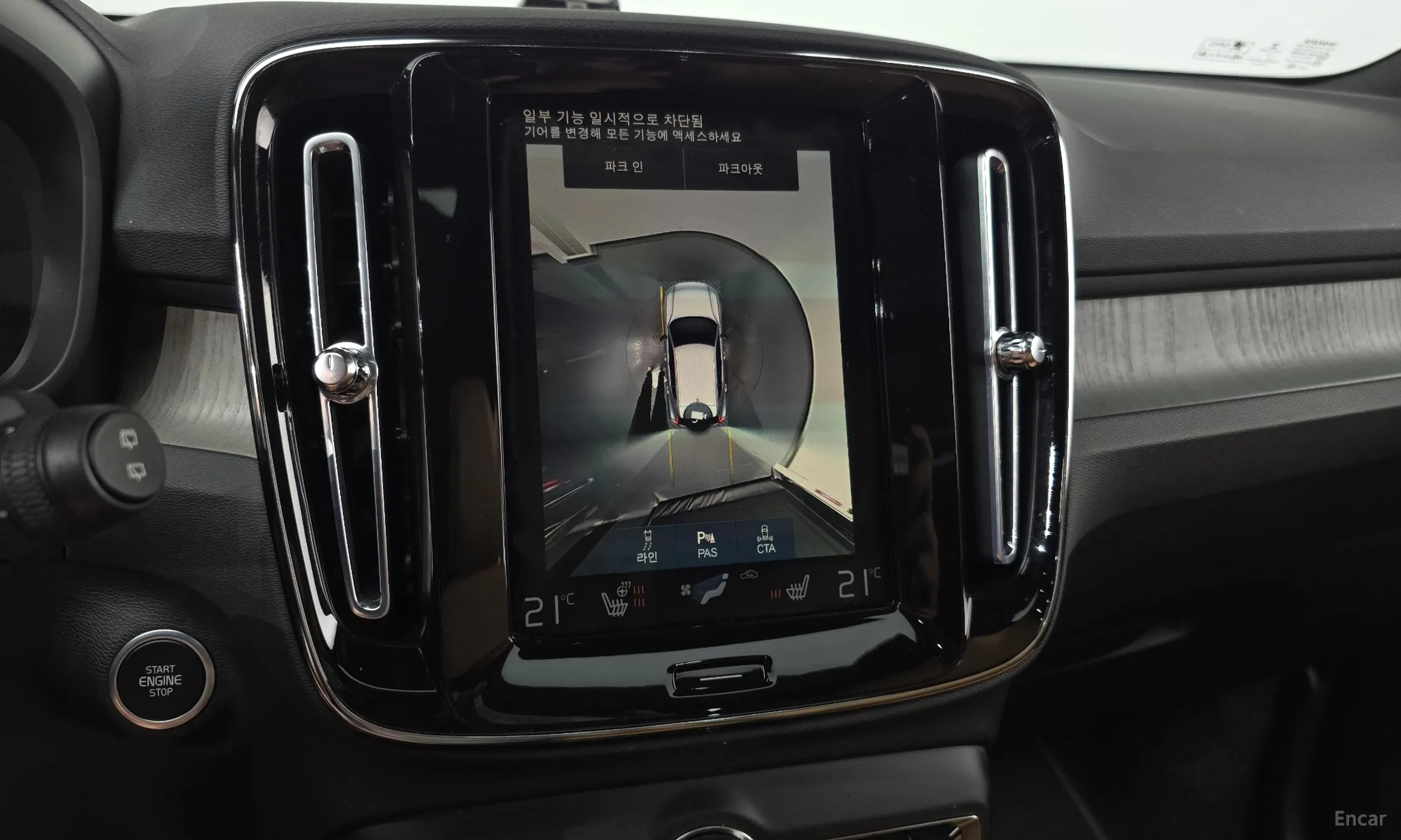 Volvo XC40 превью 15