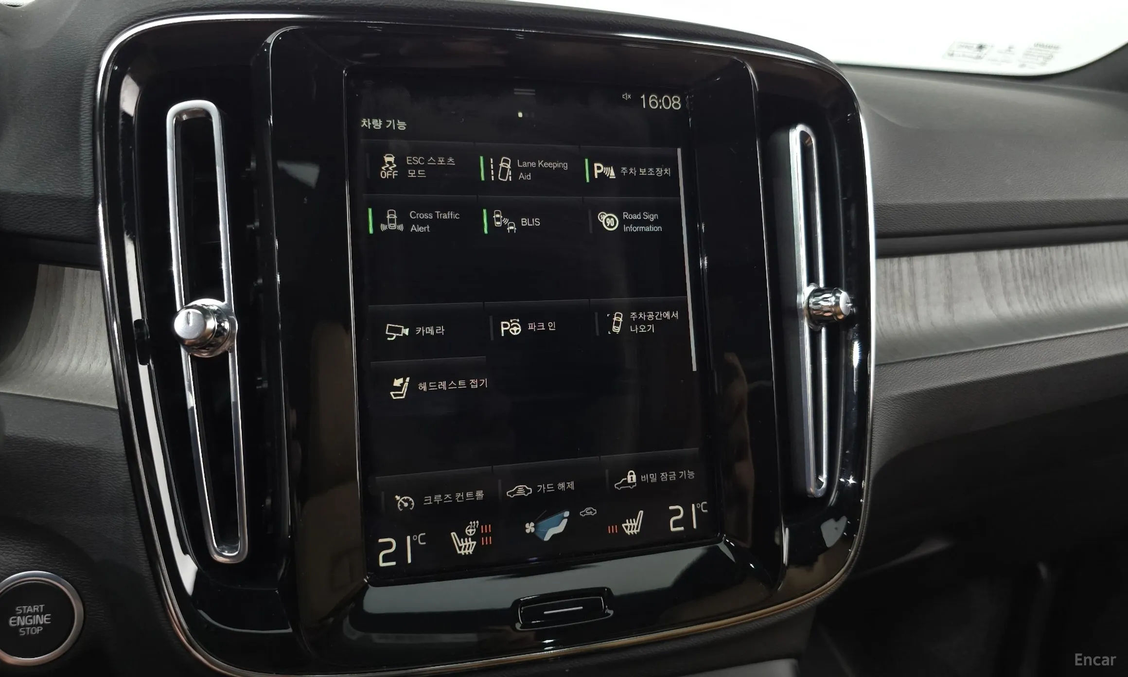 Volvo XC40 превью 16