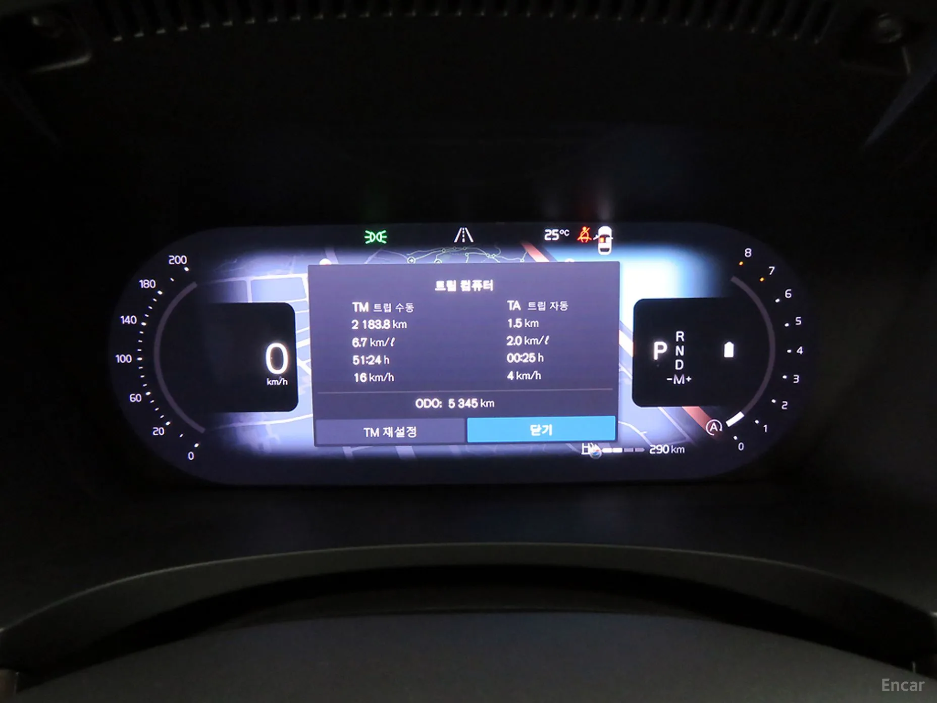 Volvo S90 превью 8