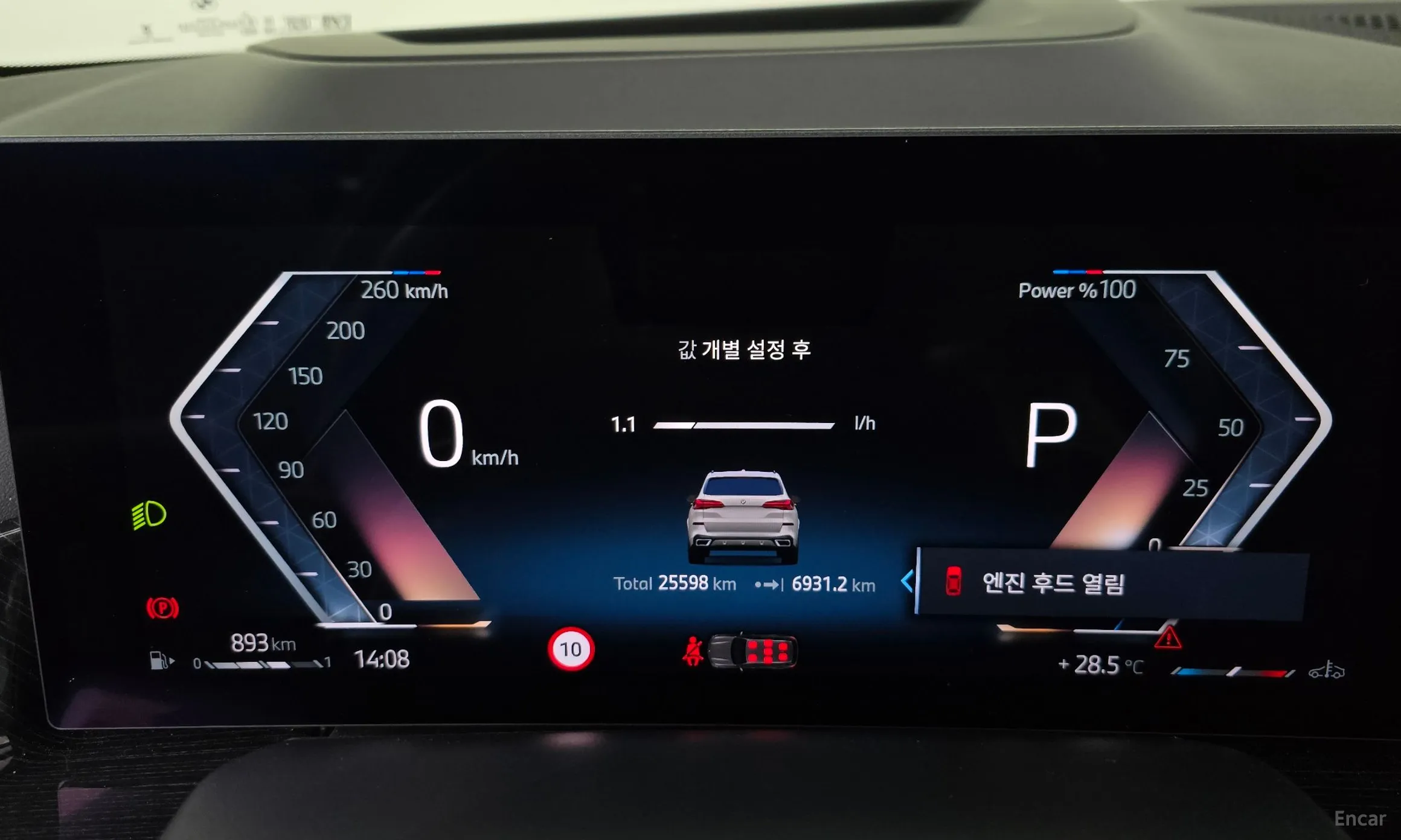 BMW X5 (G05) превью 8