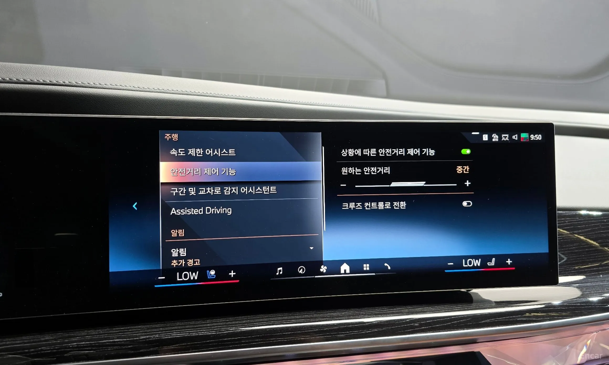 BMW 7 Series (G70) превью 16