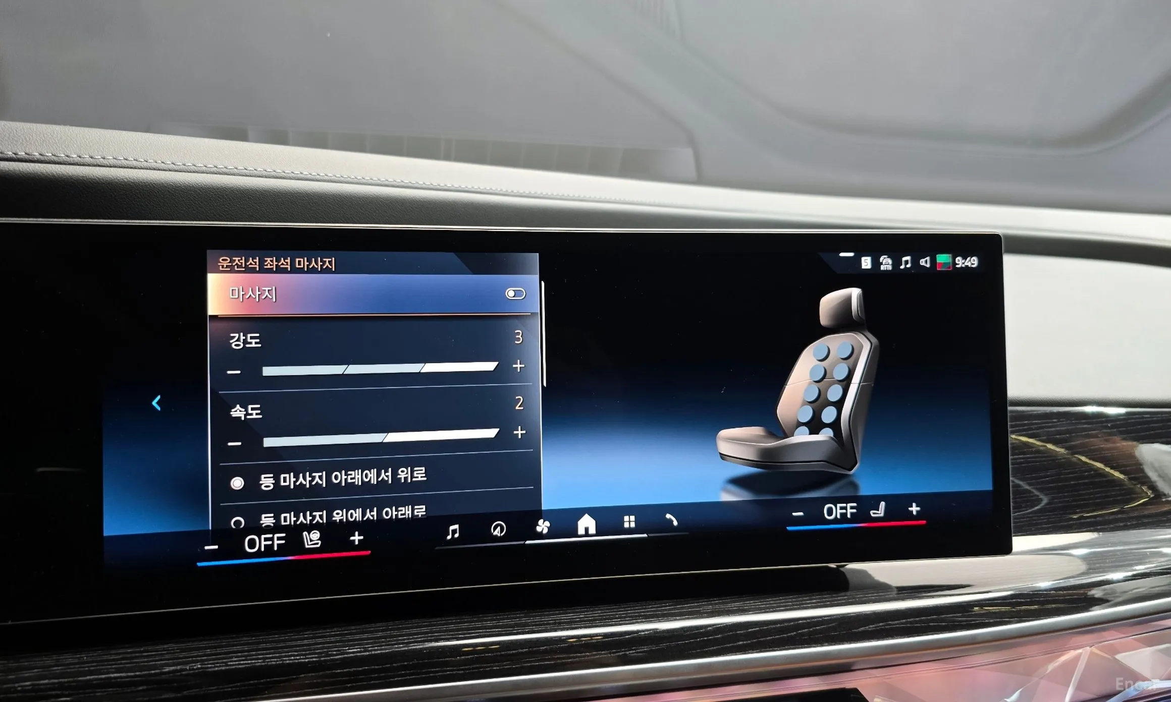 BMW 7 Series (G70) превью 17