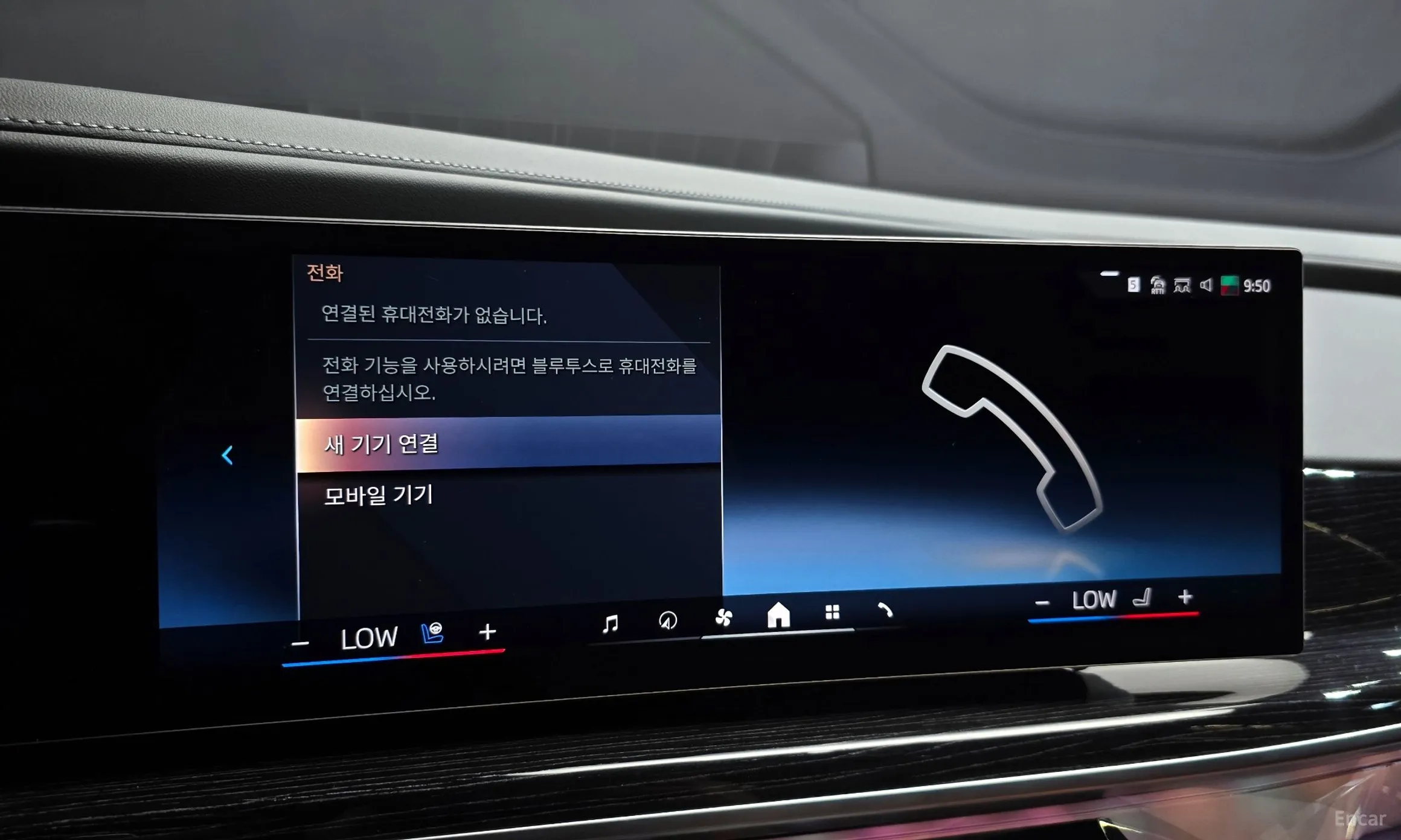BMW 7 Series (G70) превью 18