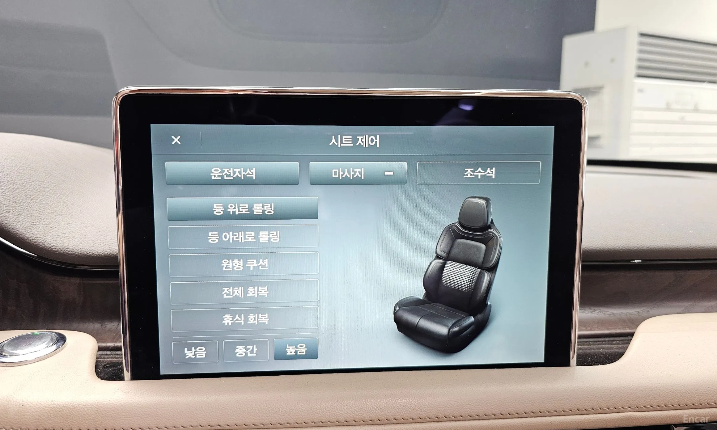 Lincoln Aviator 2nd Generation превью 17