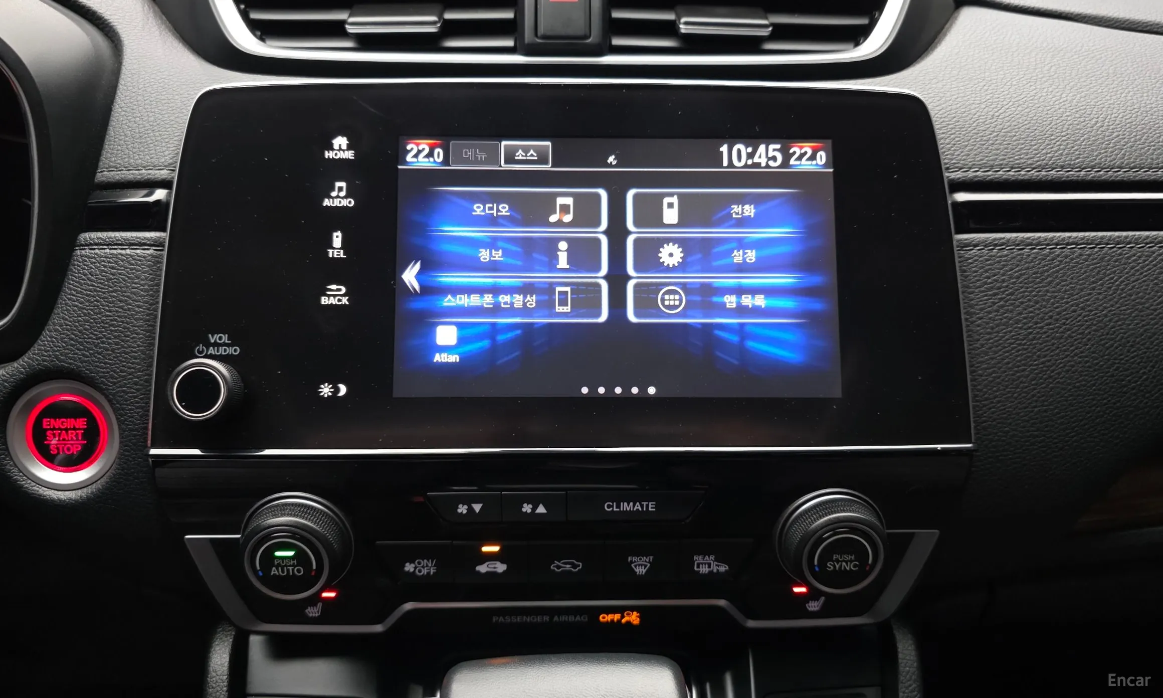 Honda CR-V 5th generation превью 14