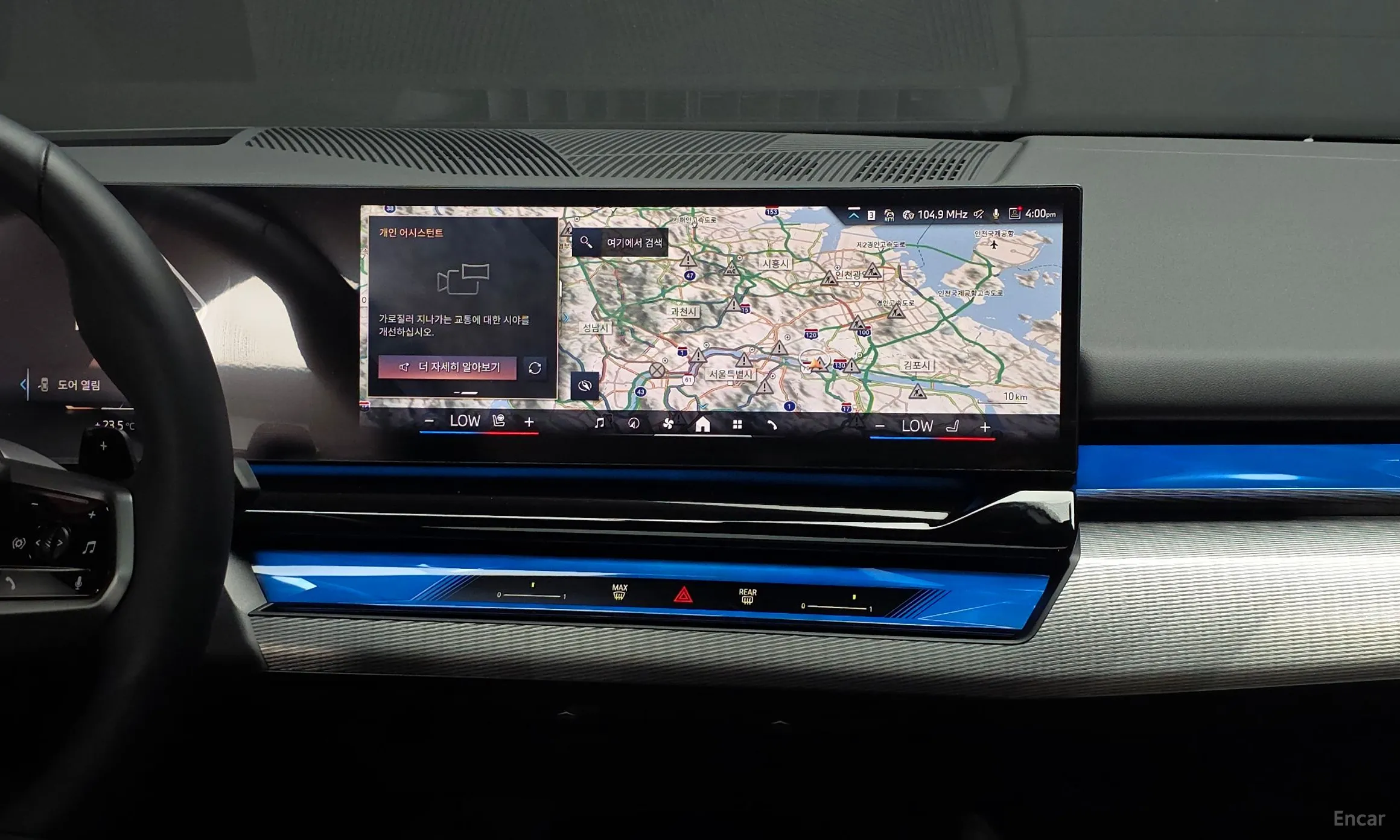 BMW 5 Series (G60) превью 14