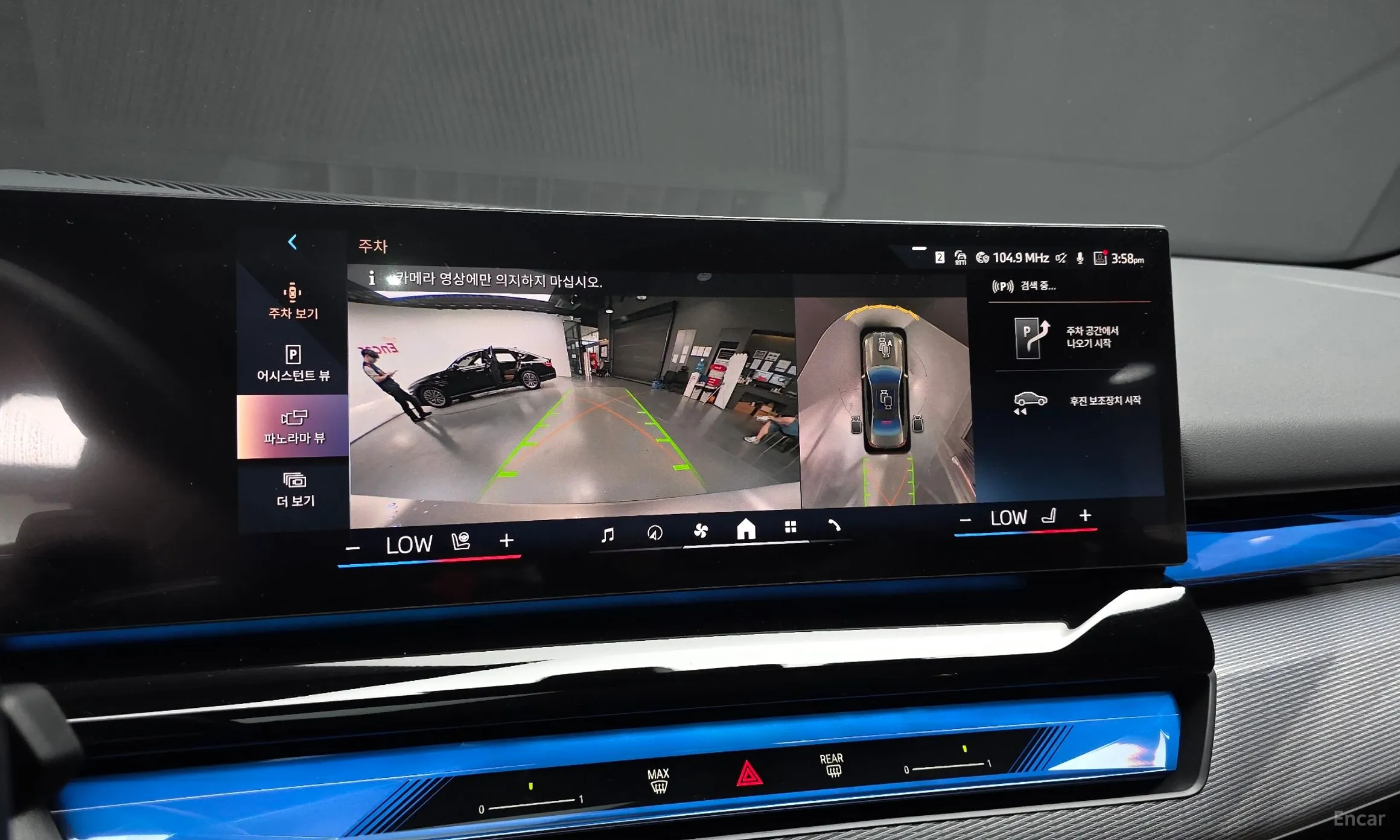 BMW 5 Series (G60) превью 15