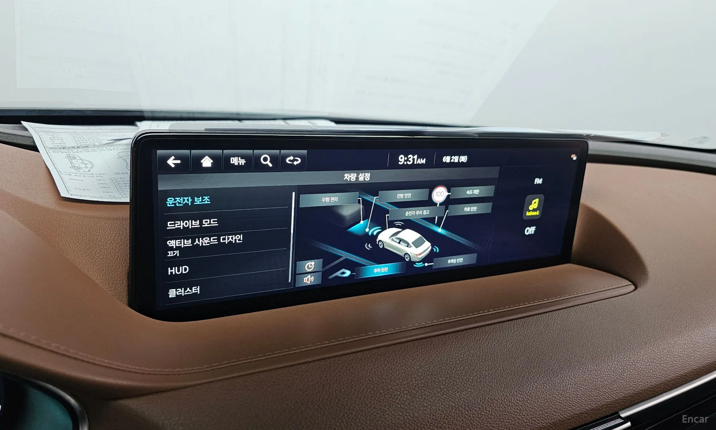 Genesis G80 (RG3) превью 16