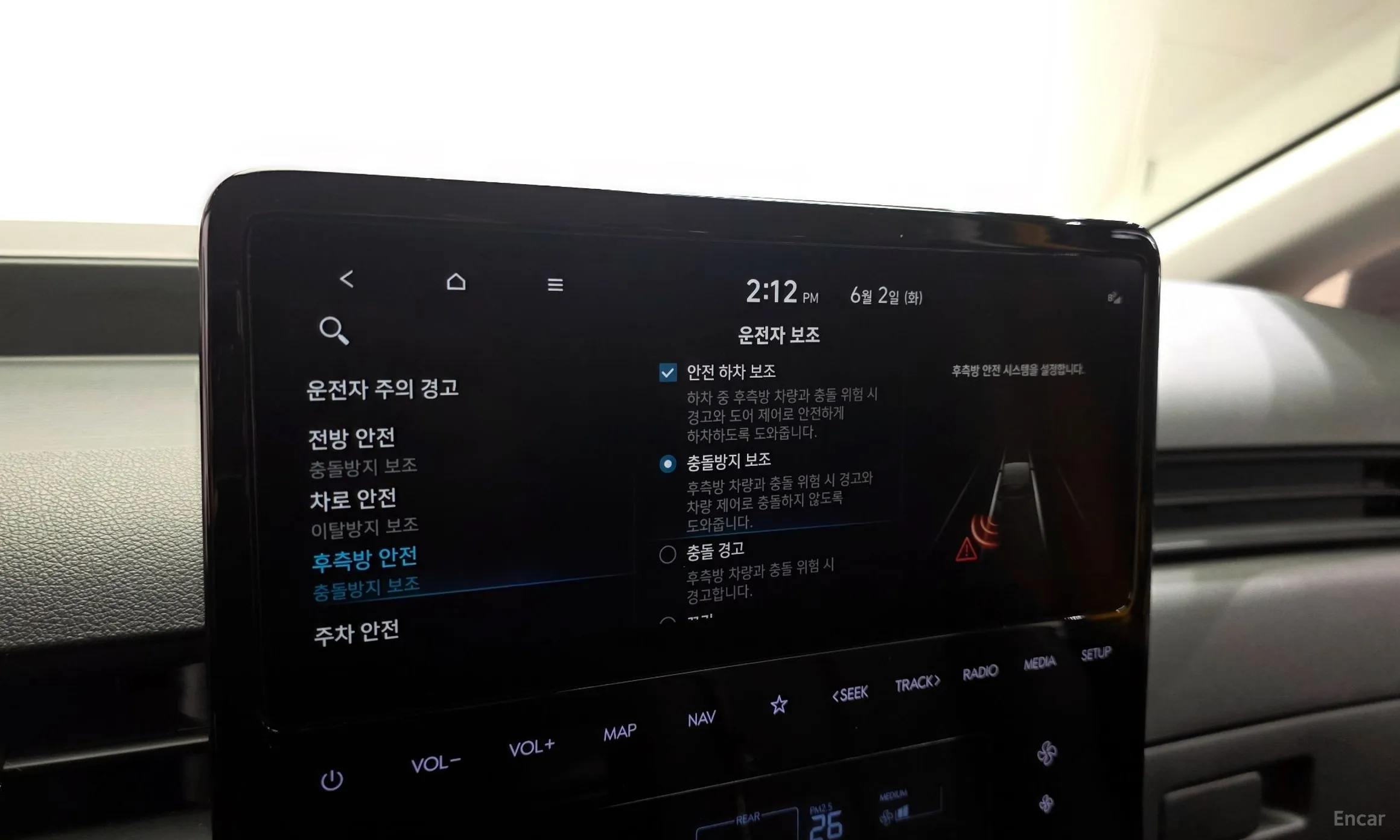 Hyundai Staria превью 19
