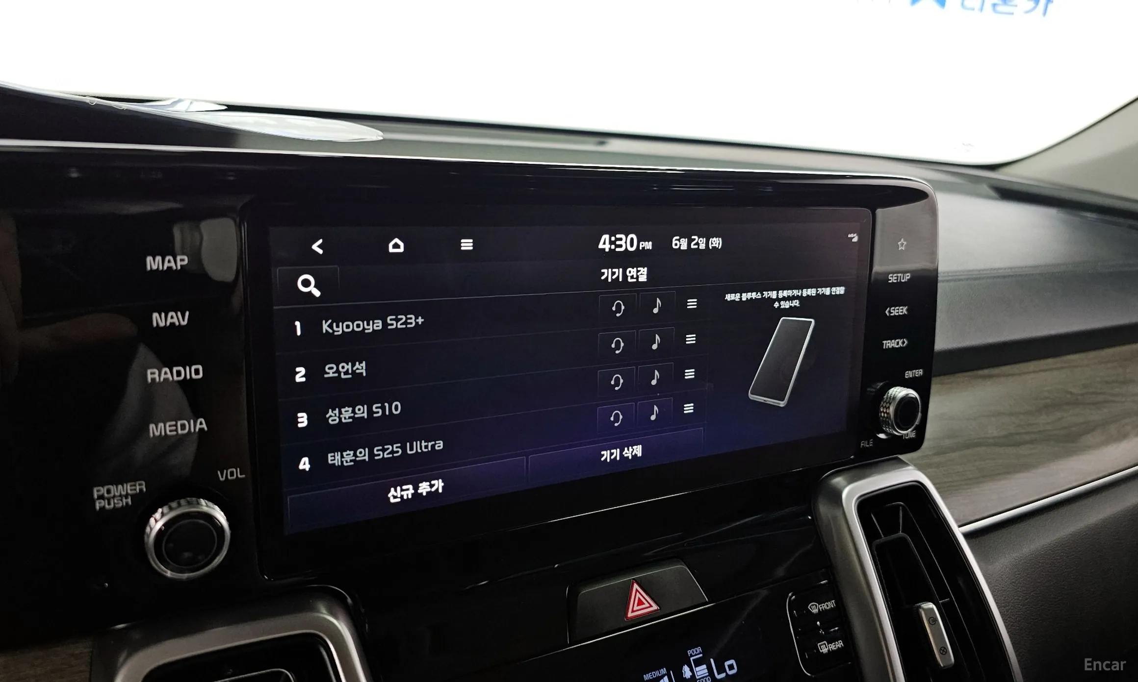 Kia Sorento 4th generation превью 16