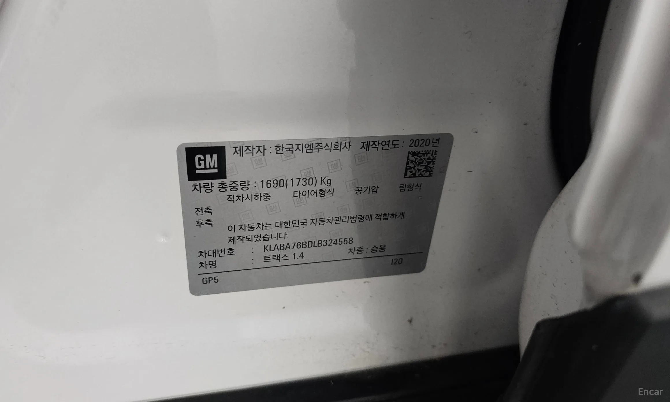 Chevrolet (GM Daewoo) Trax превью 20