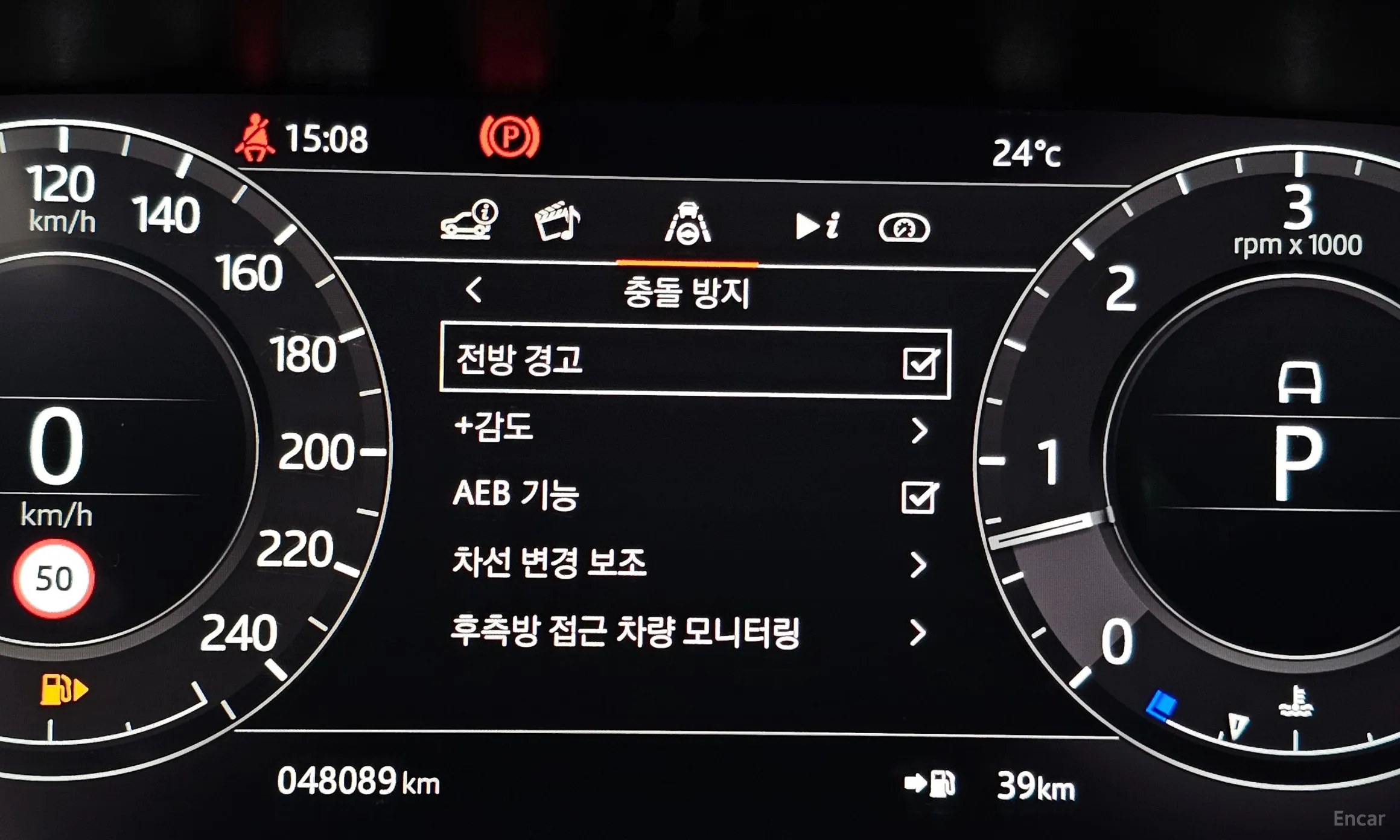 Land Rover Range Rover 4th Generation превью 19