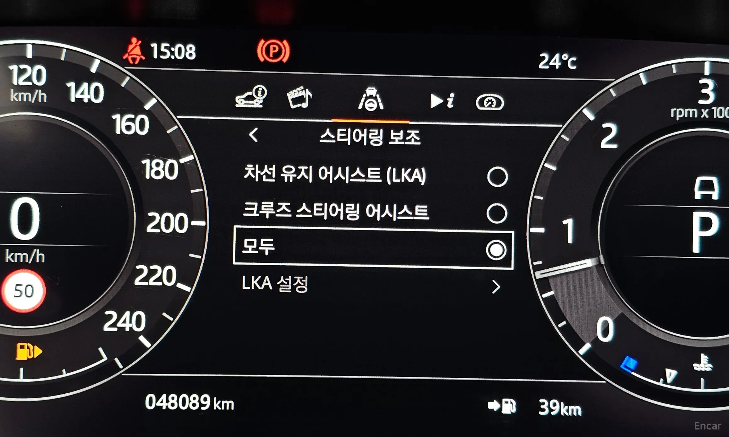 Land Rover Range Rover 4th Generation превью 20