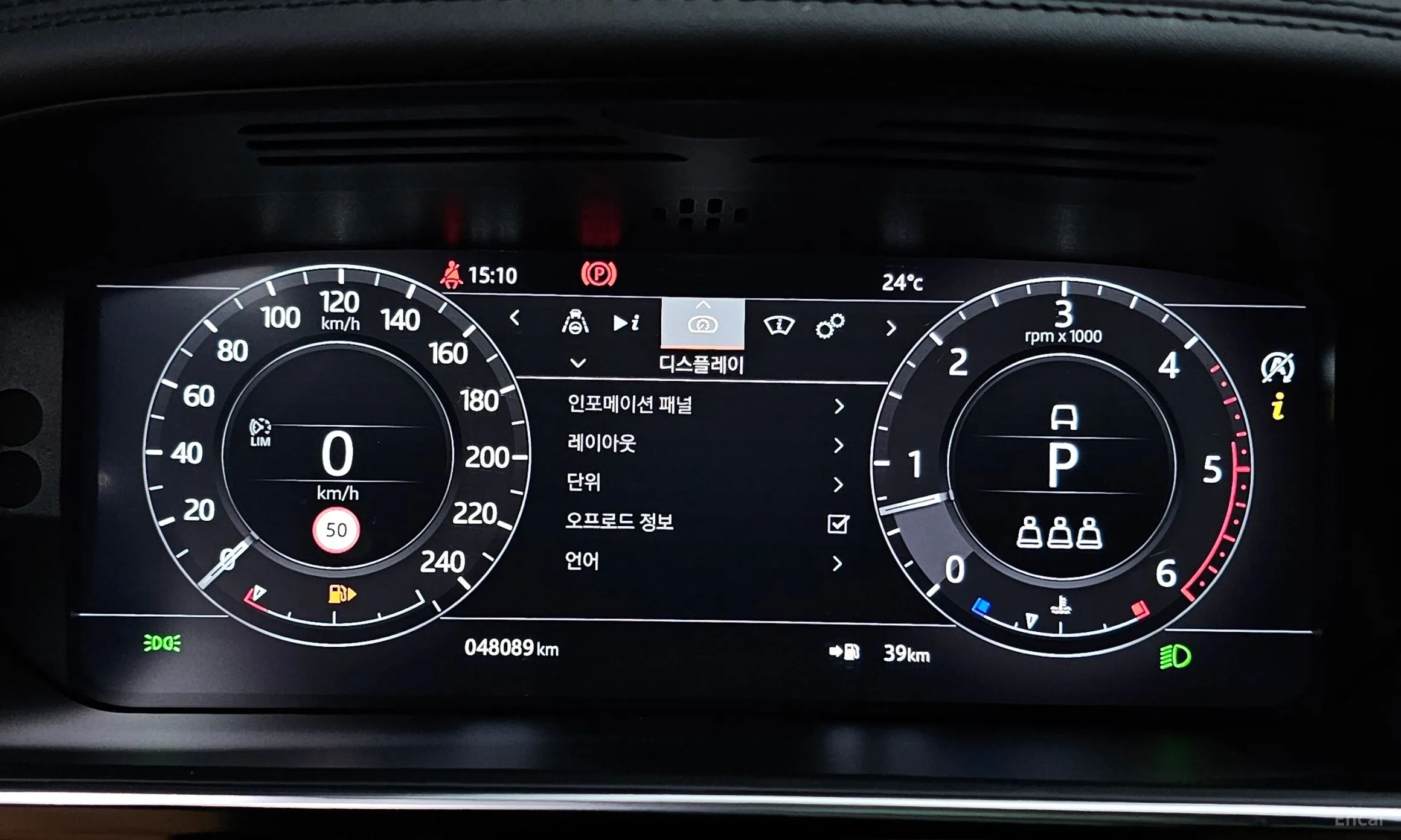 Land Rover Range Rover 4th Generation превью 8