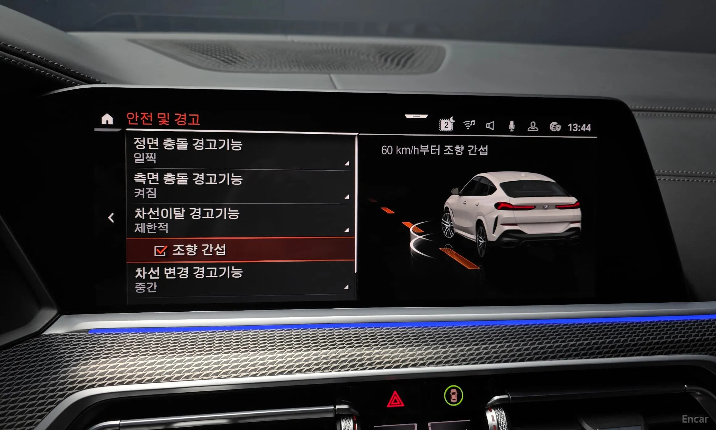 BMW X6 (G06) превью 16