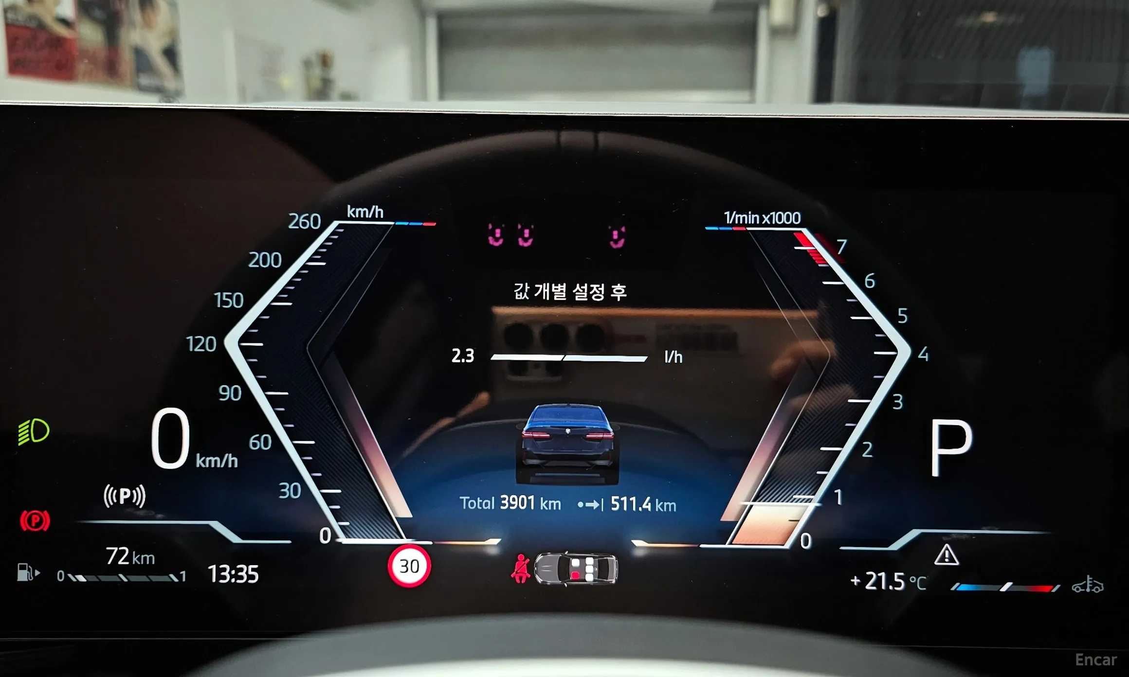 BMW 5 Series (G60) превью 8