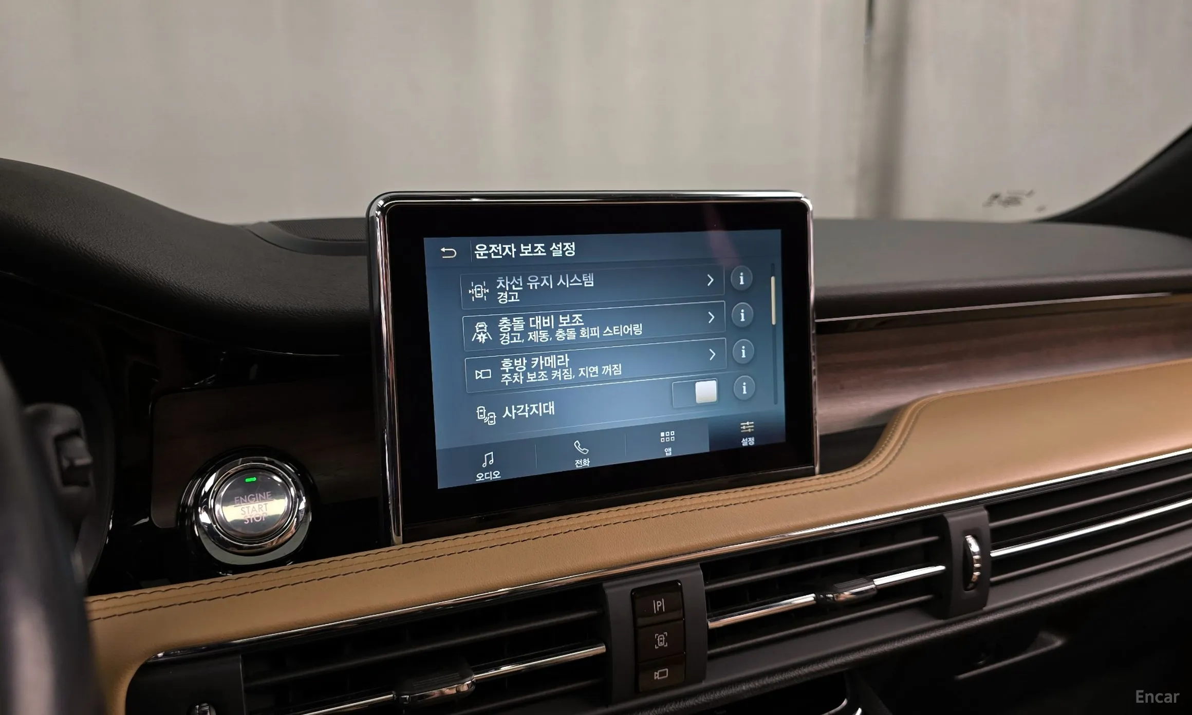 Lincoln Corsair превью 16