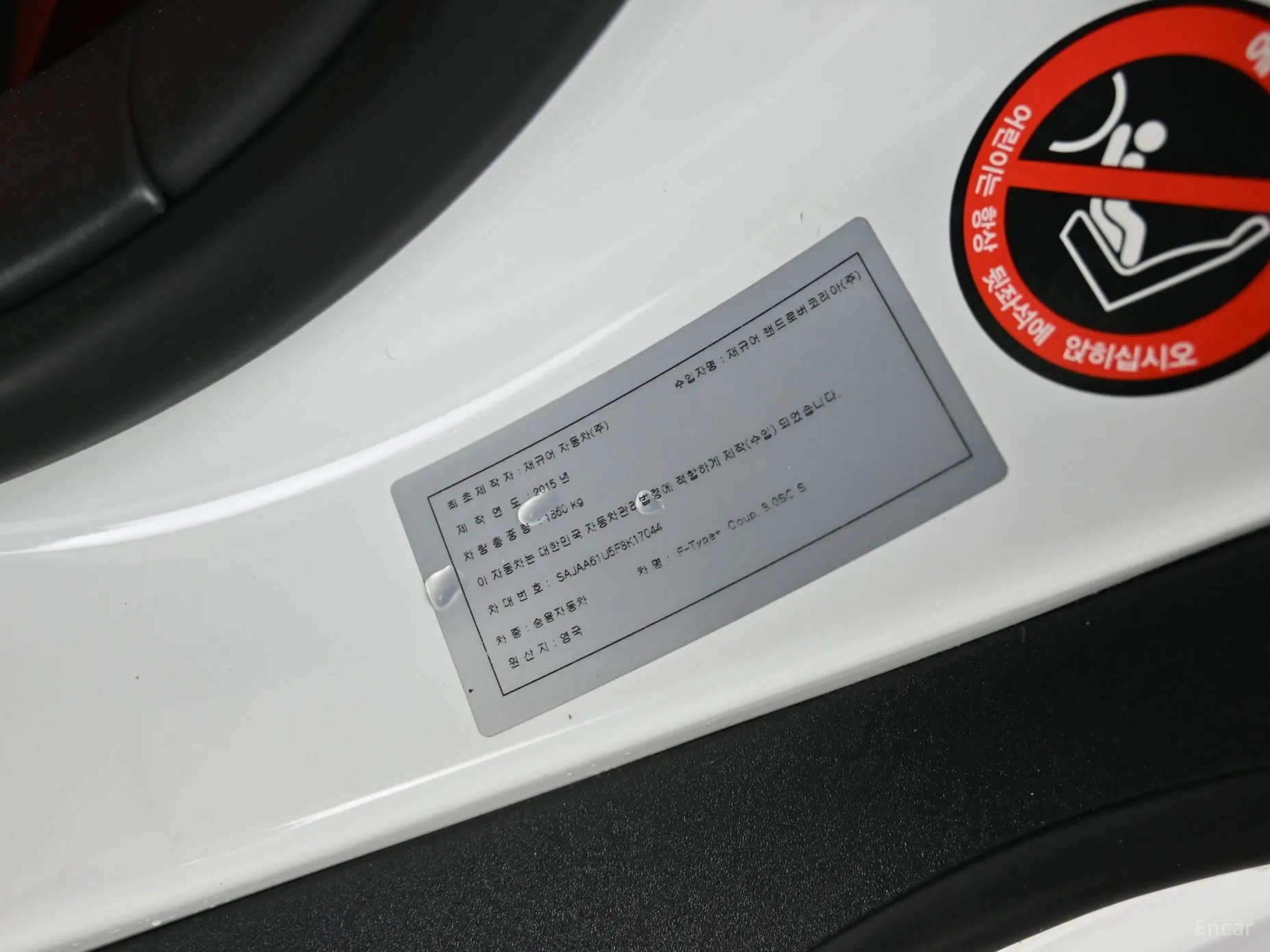 Jaguar F-TYPE превью 20
