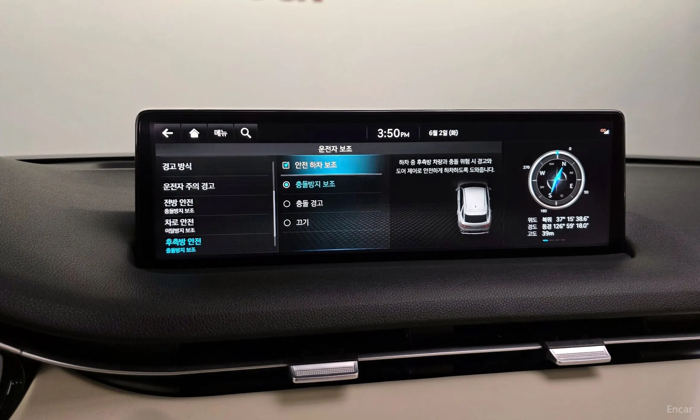 Genesis GV70 превью 16