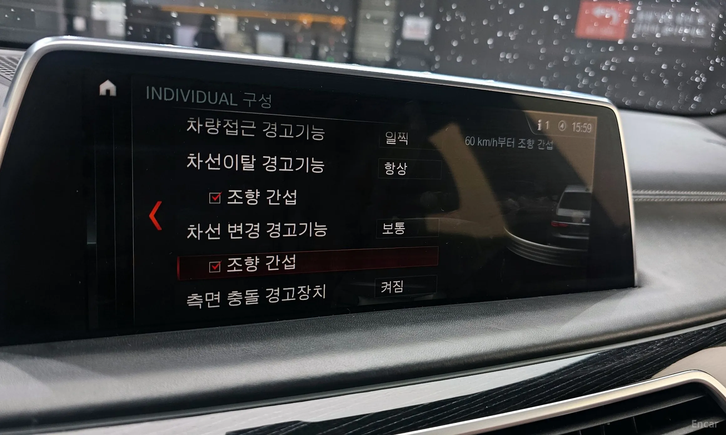 BMW 7 Series (G11) превью 17