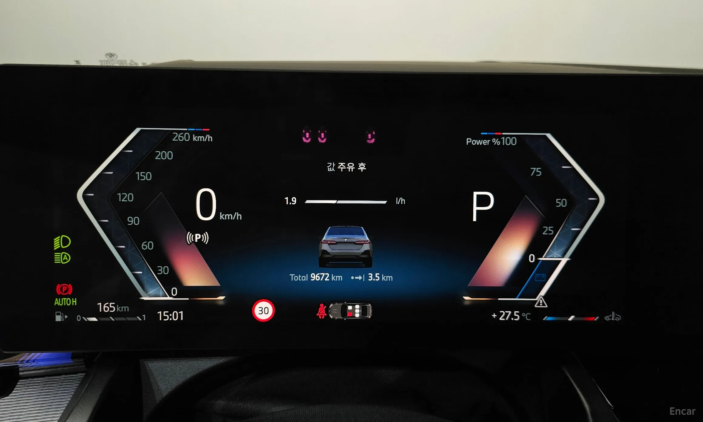 BMW 5 Series (G60) превью 8