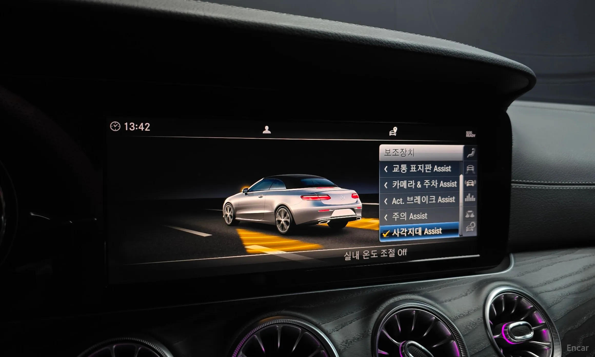 Mercedes Benz E-Class W213 превью 14