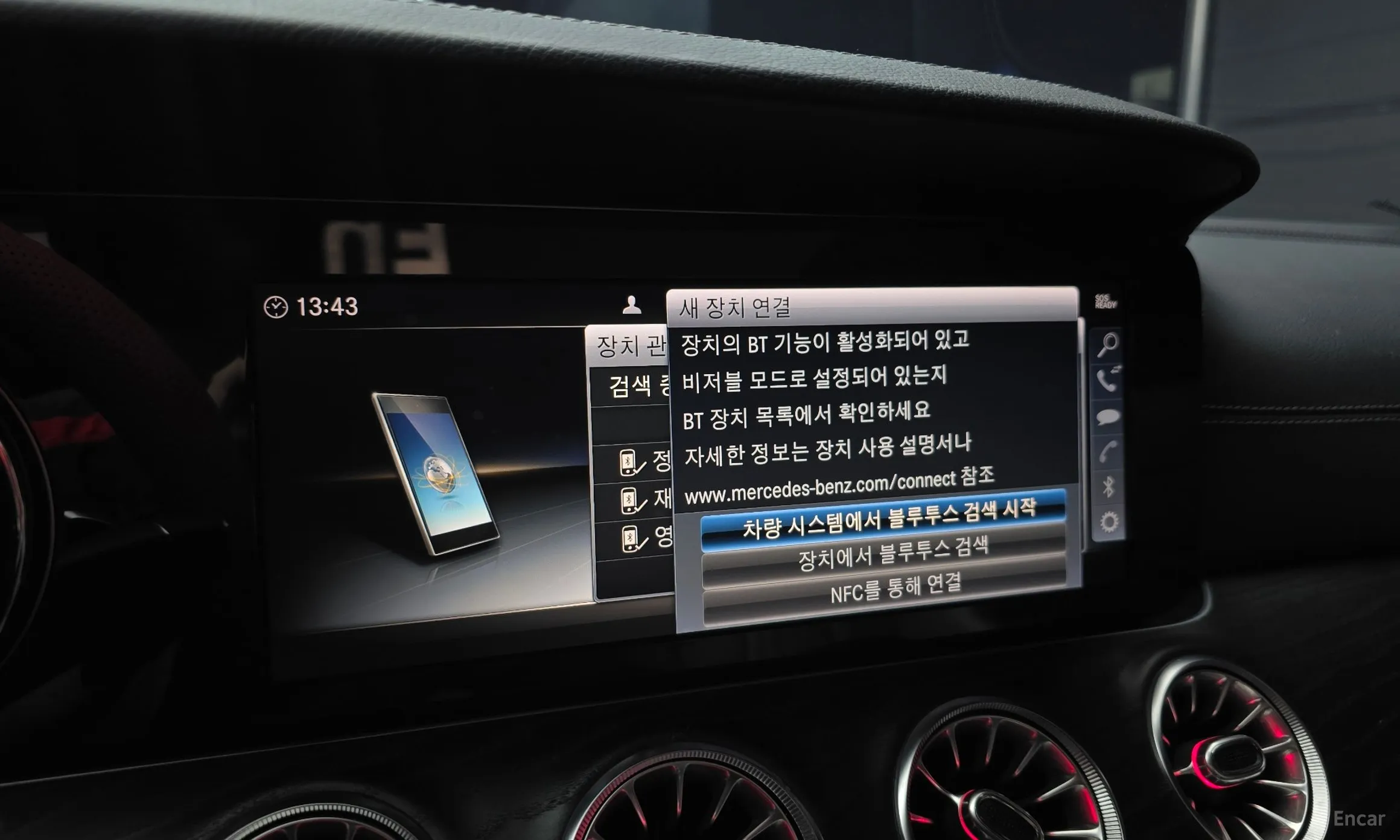 Mercedes Benz E-Class W213 превью 15