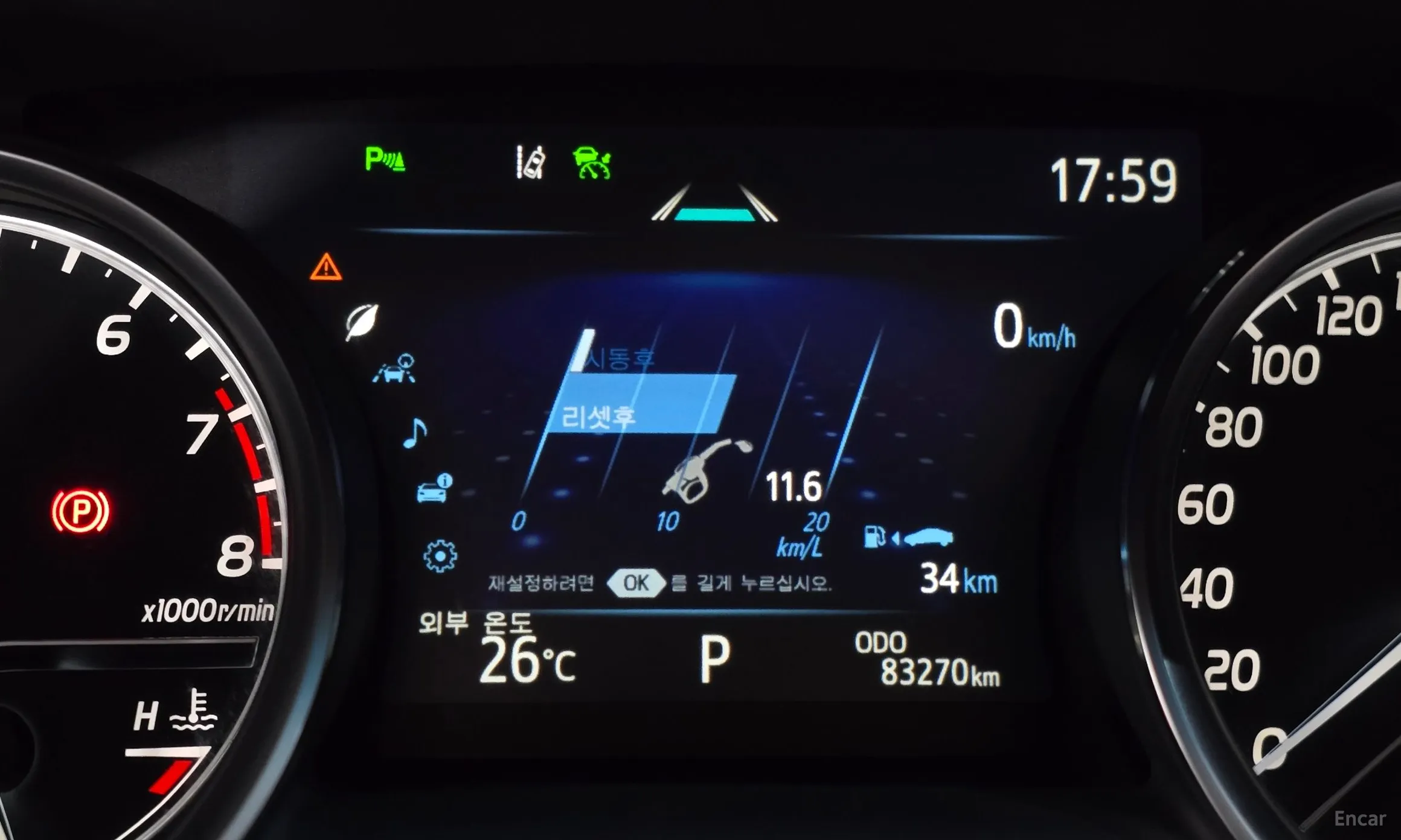 Toyota Camry (XV70) превью 17
