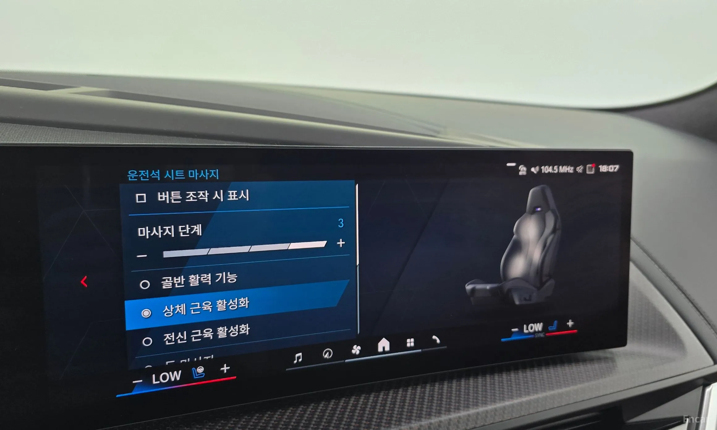 BMW XM (G09) превью 17