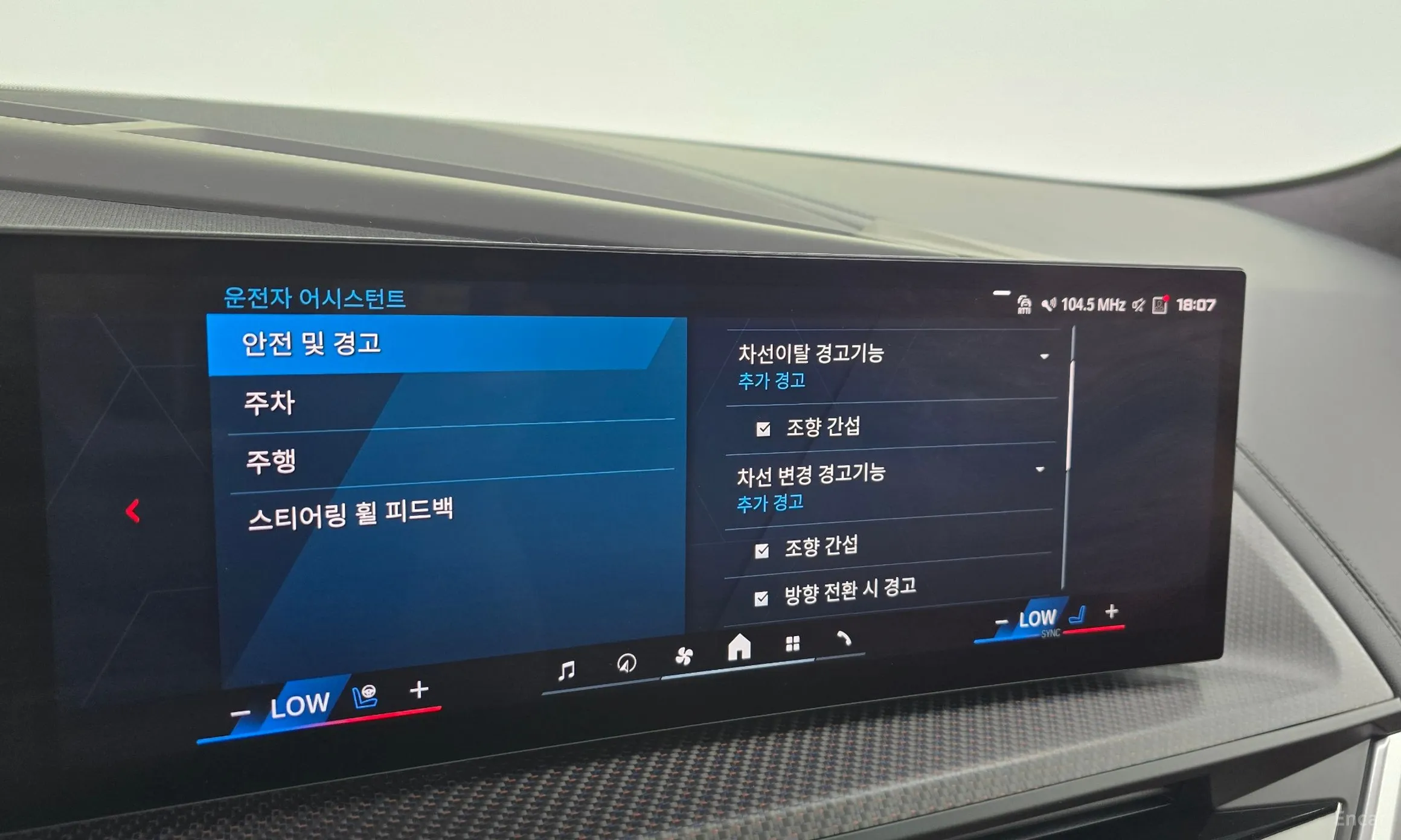 BMW XM (G09) превью 18