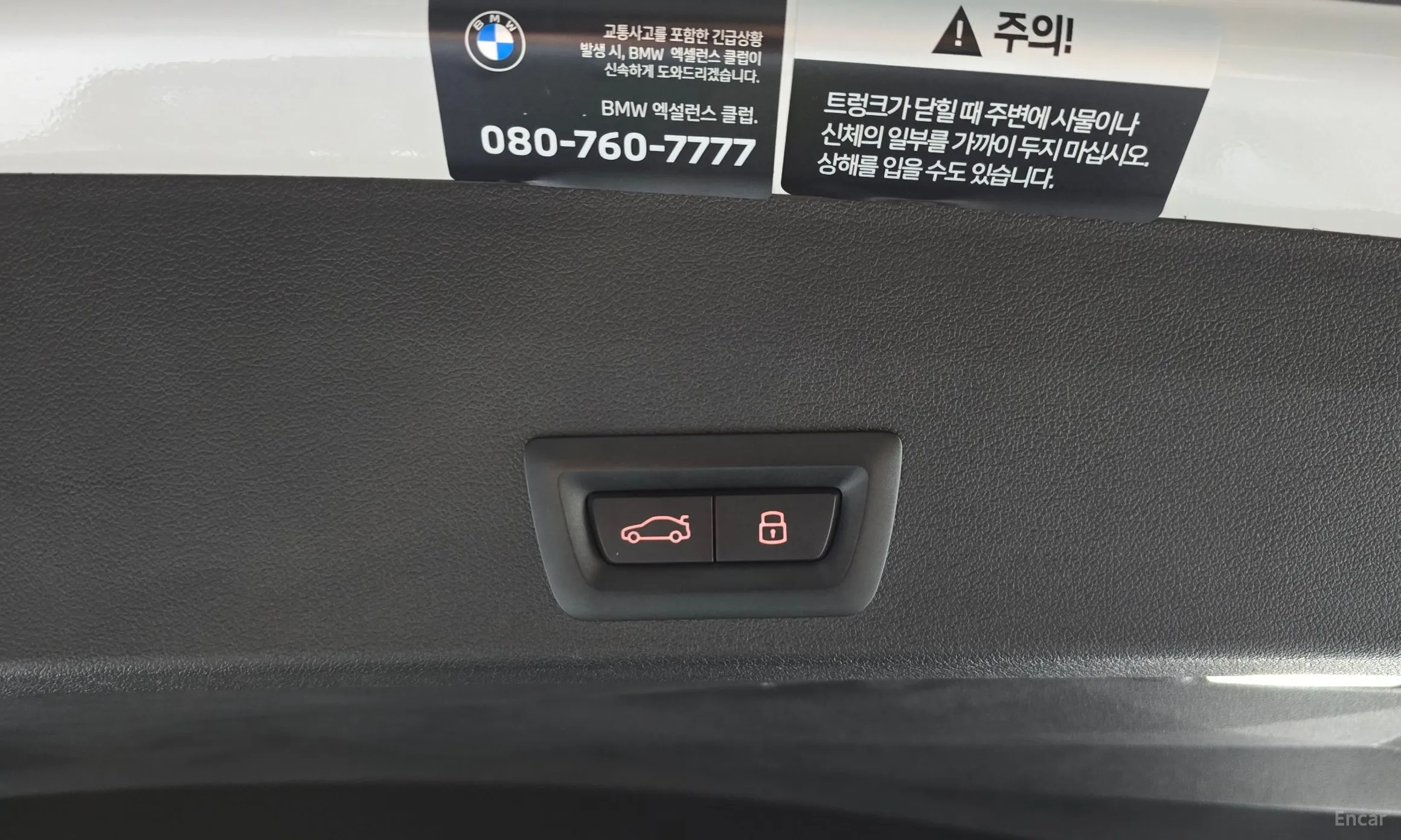BMW XM (G09) превью 19