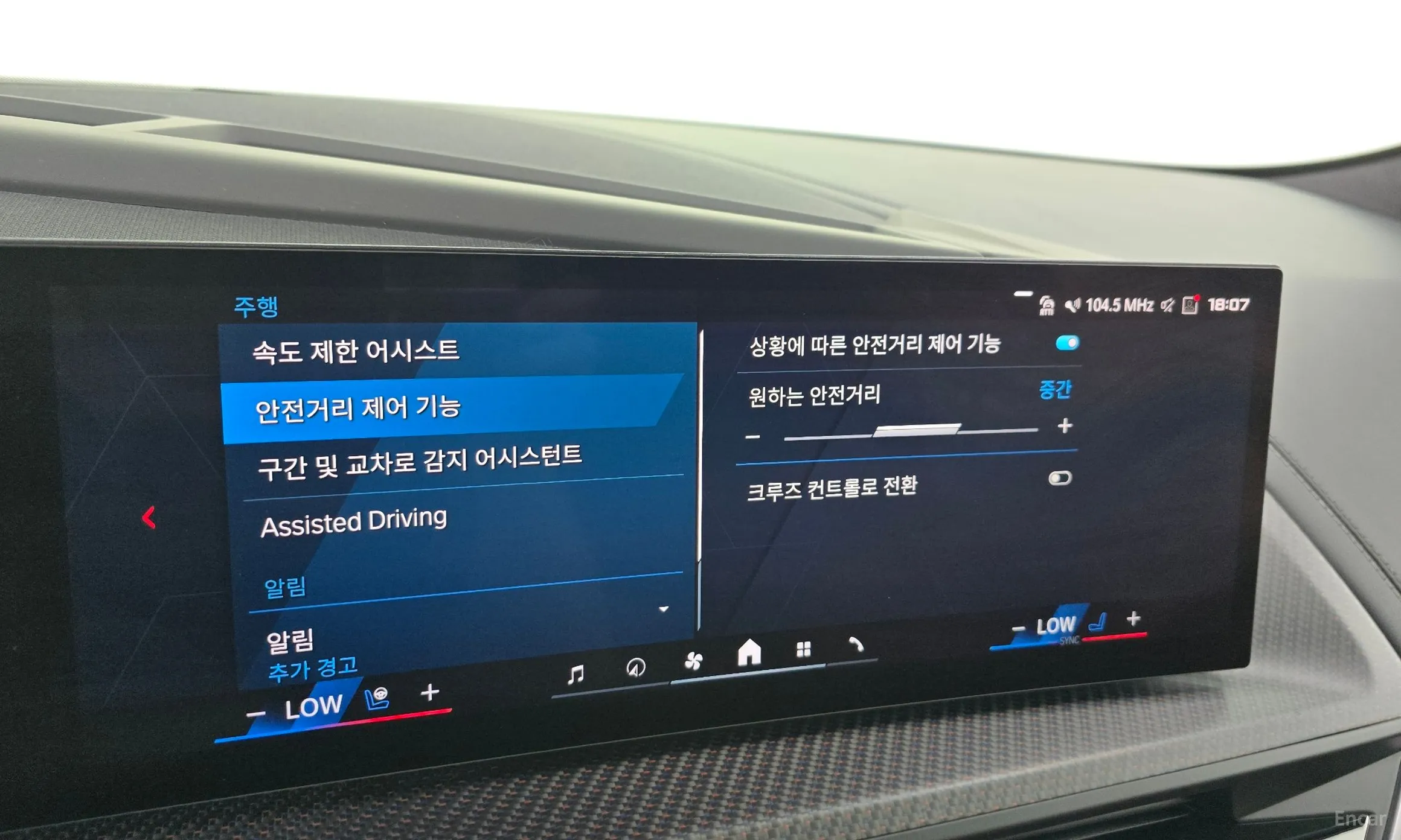 BMW XM (G09) превью 20