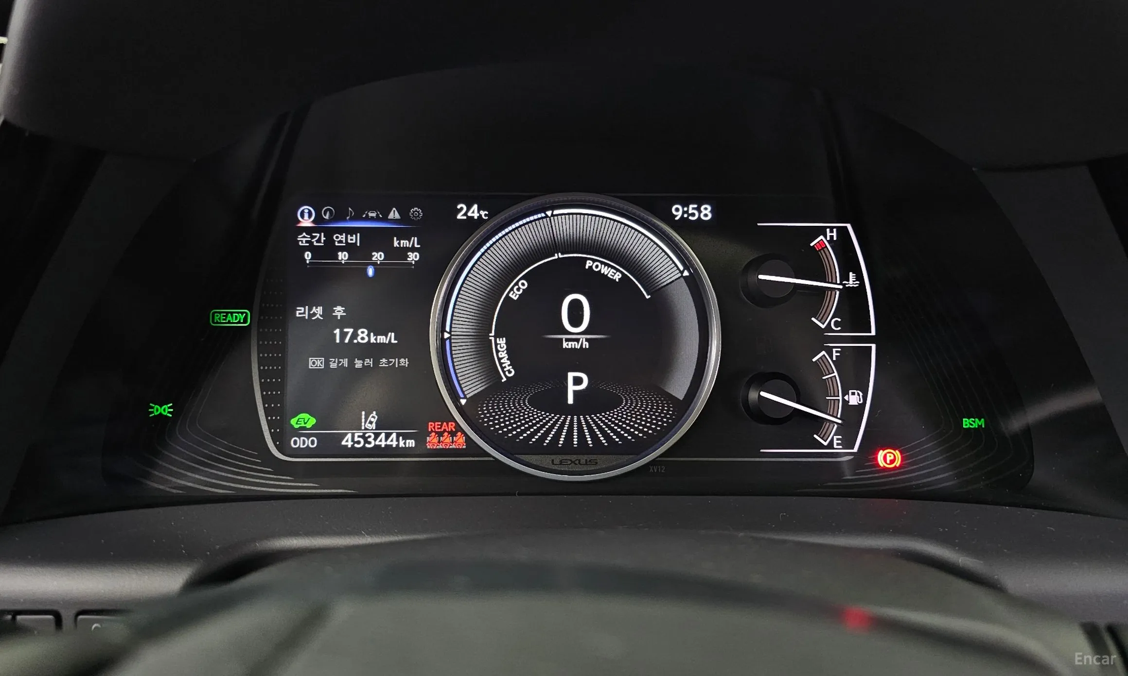 Lexus ES300h 7th Generation превью 8