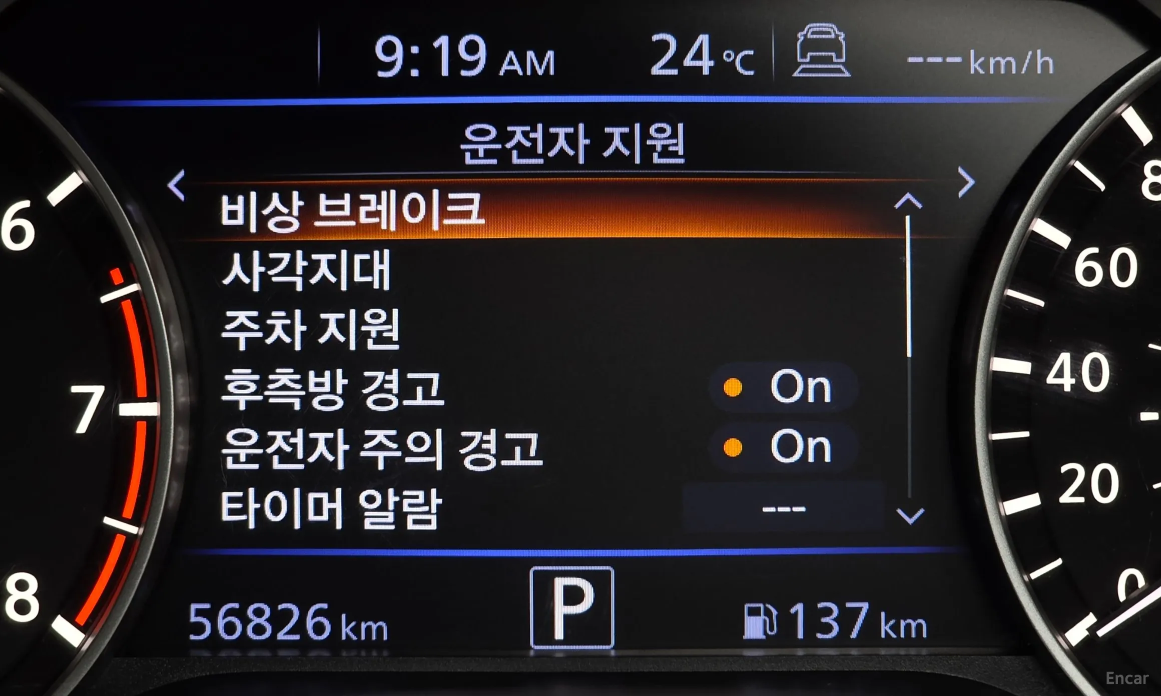 Nissan Altima (L34) превью 16
