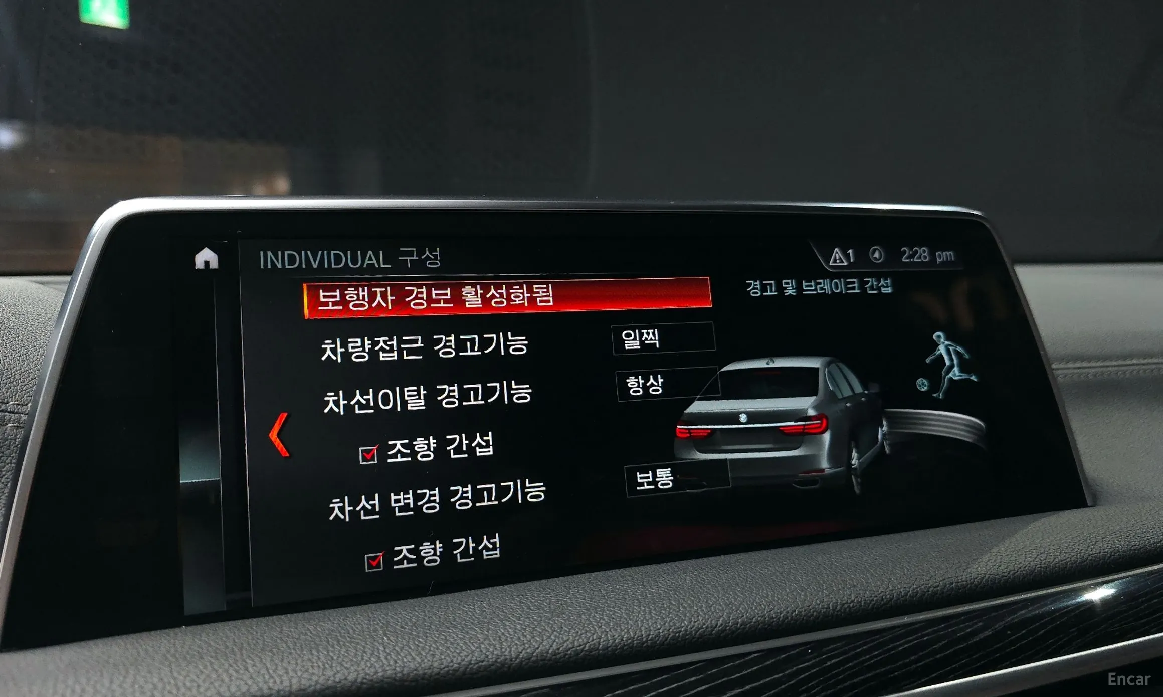 BMW 7 Series (G11) превью 16