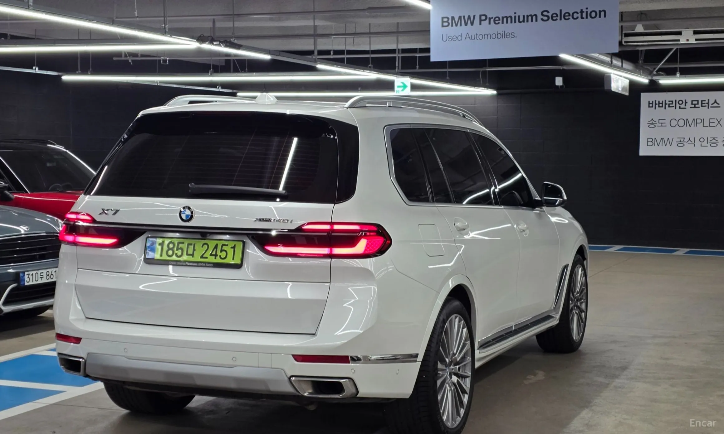 BMW X7 (G07)