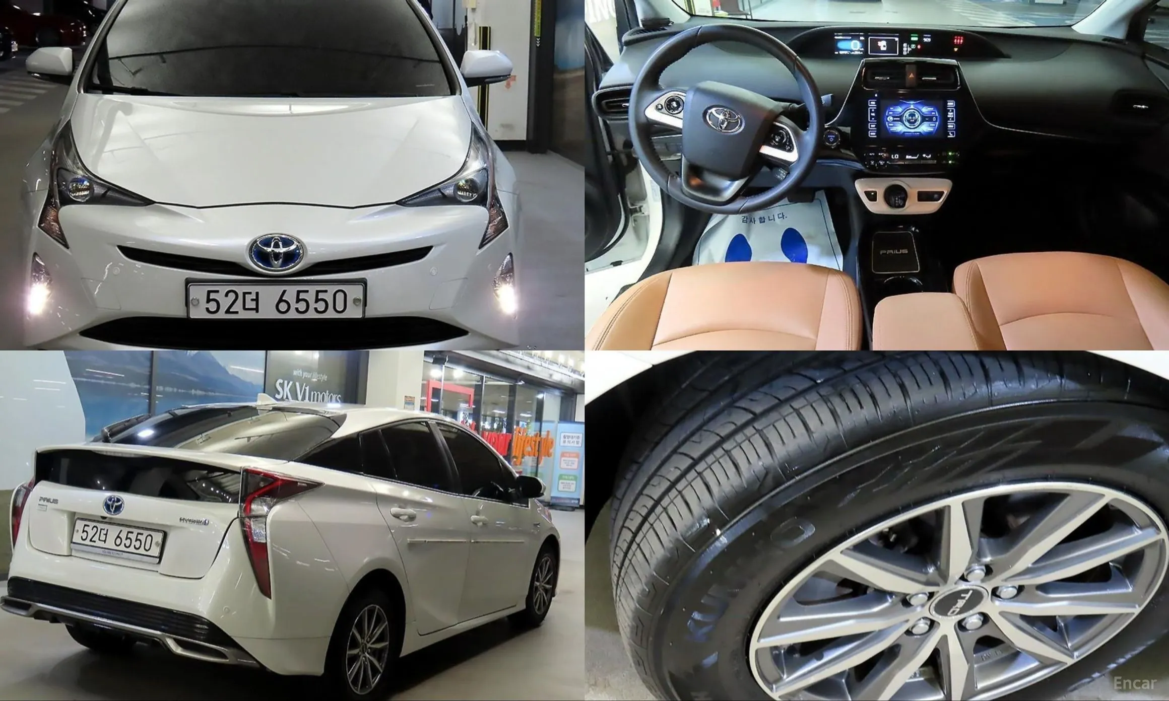 Toyota Prius 4th Generation