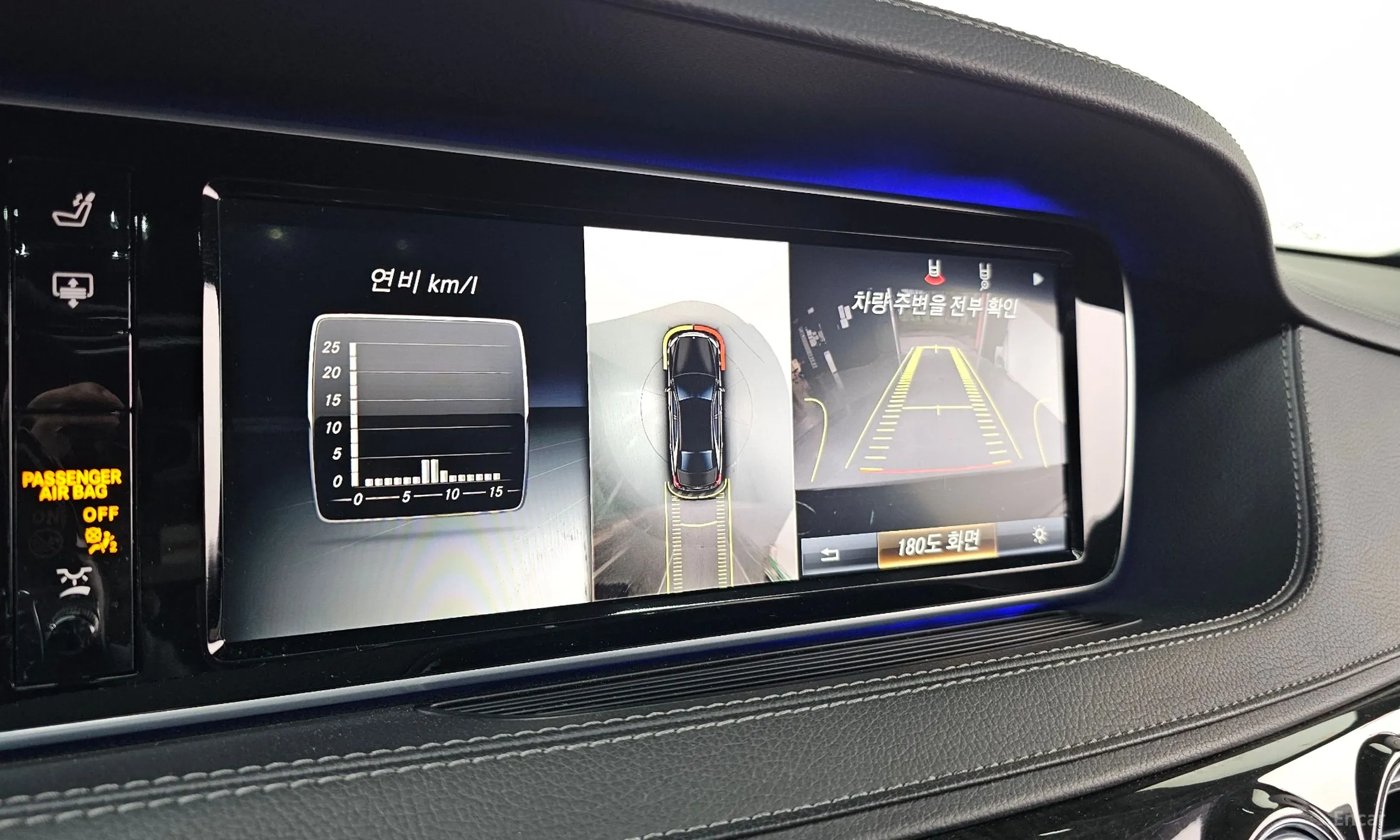 Mercedes Benz S-Class W222 превью 15