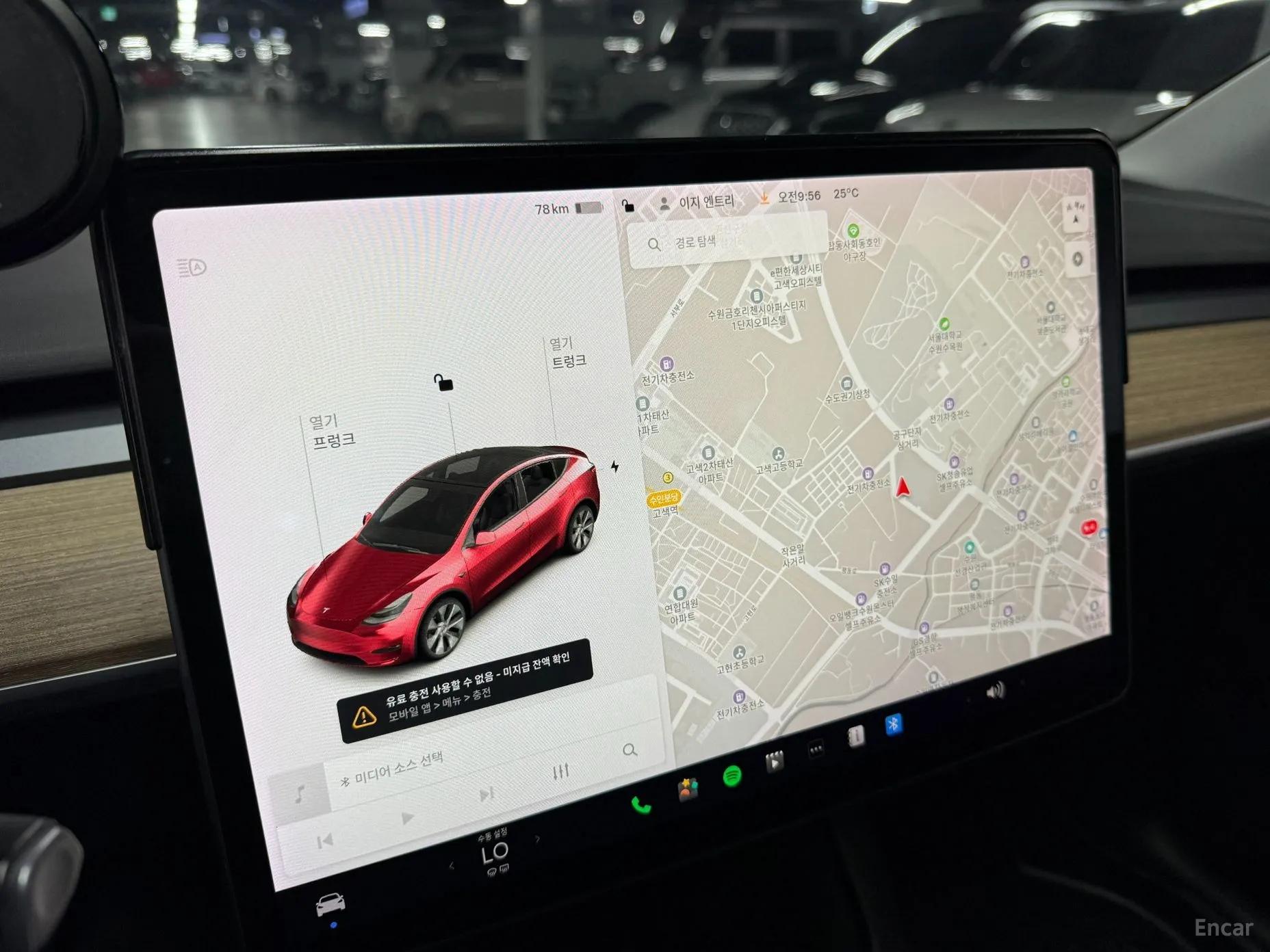 Tesla Model Y превью 13