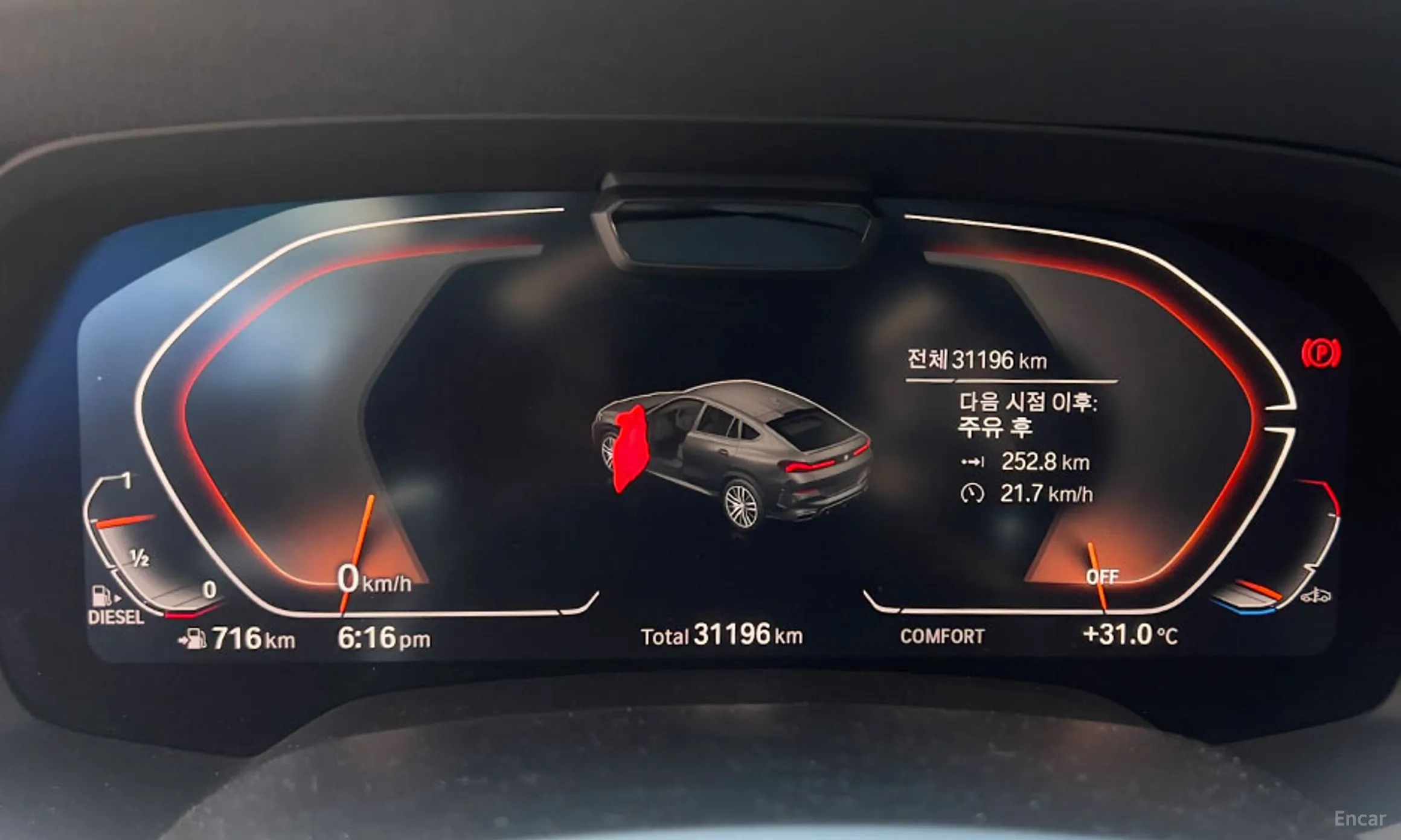 BMW X6 (G06) превью 5