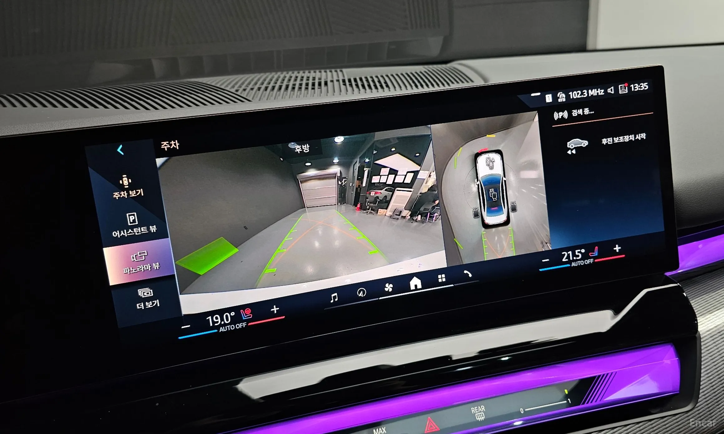 BMW 5 Series (G60) превью 13