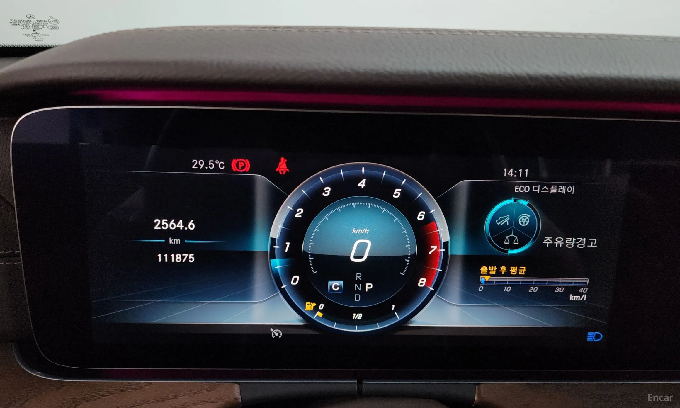 Mercedes Benz E-Class W213 превью 8