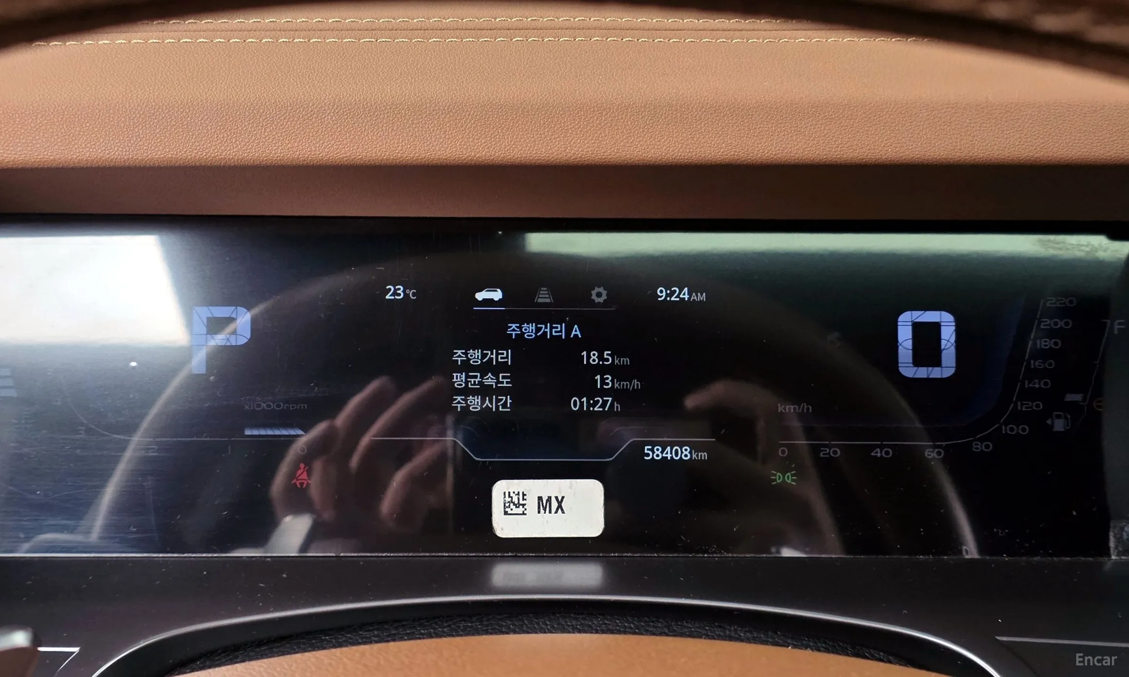 KG Mobility (SsangYong) Torres превью 8