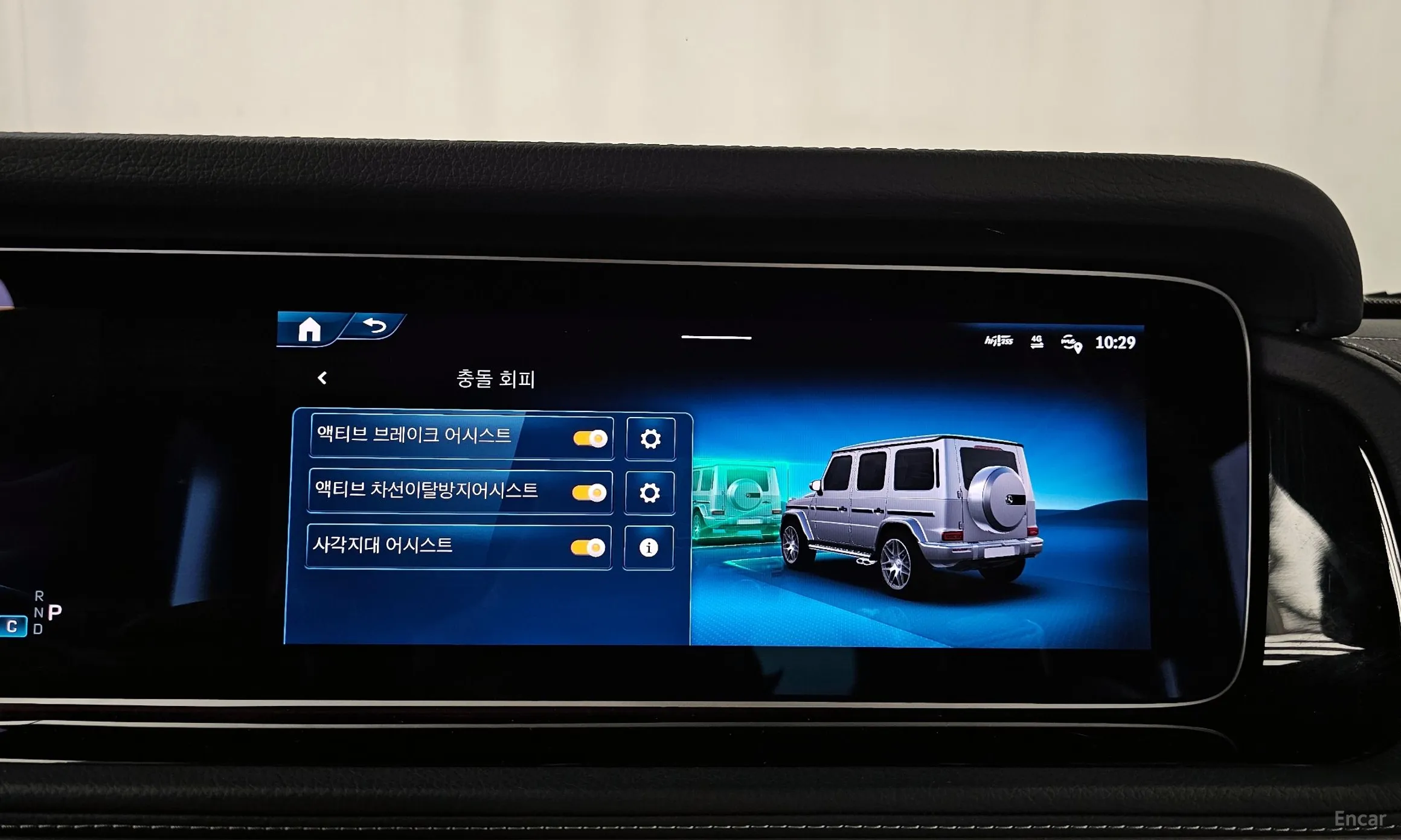 Mercedes Benz G-Class W465 превью 16