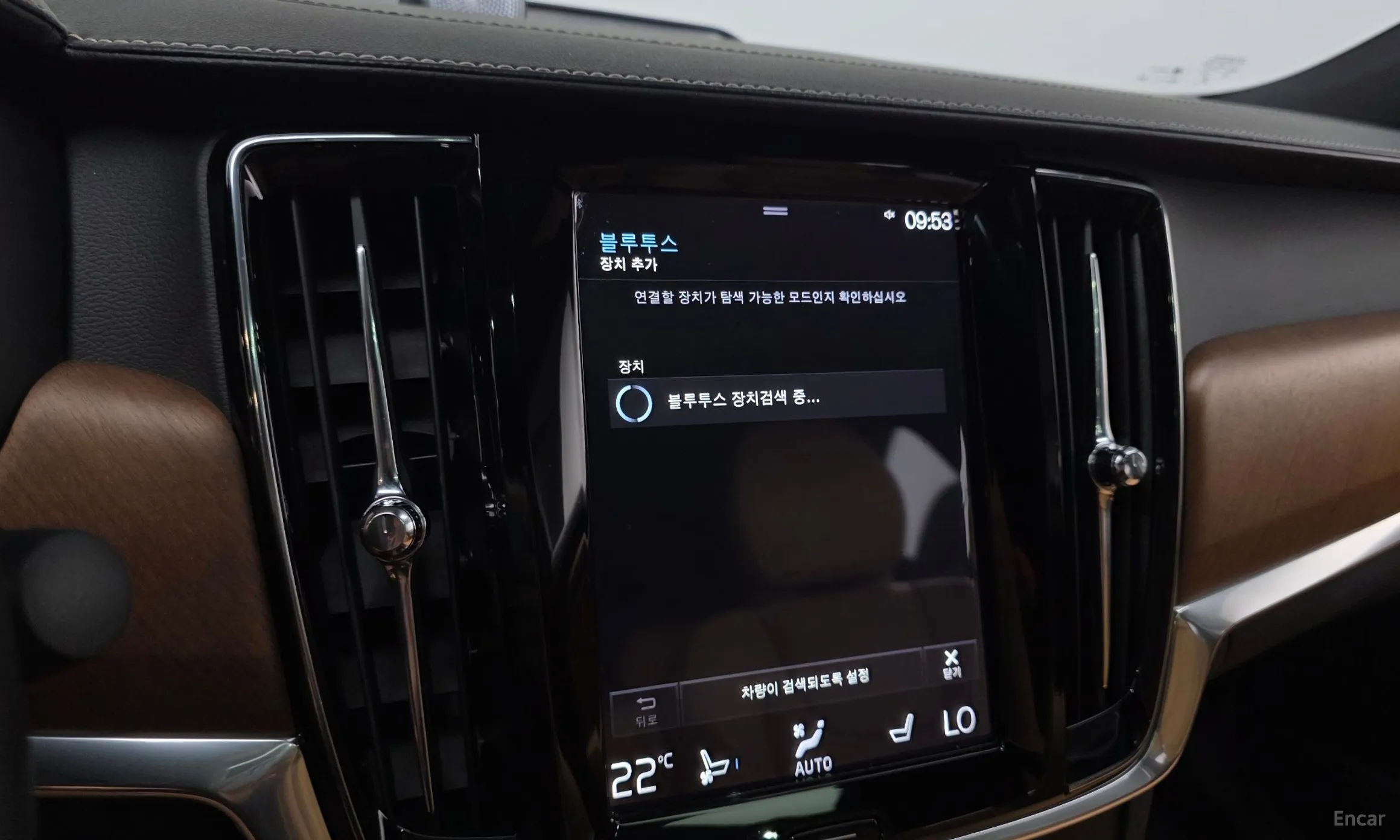 Volvo S90 превью 16